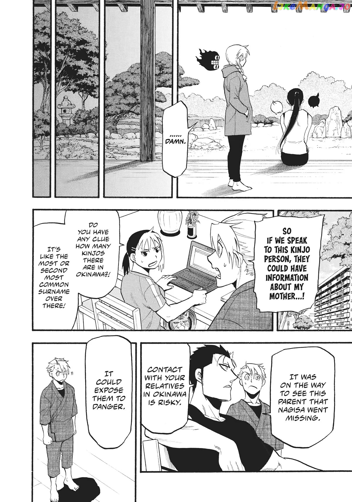 Yomi No Tsugai chapter 16 - page 18