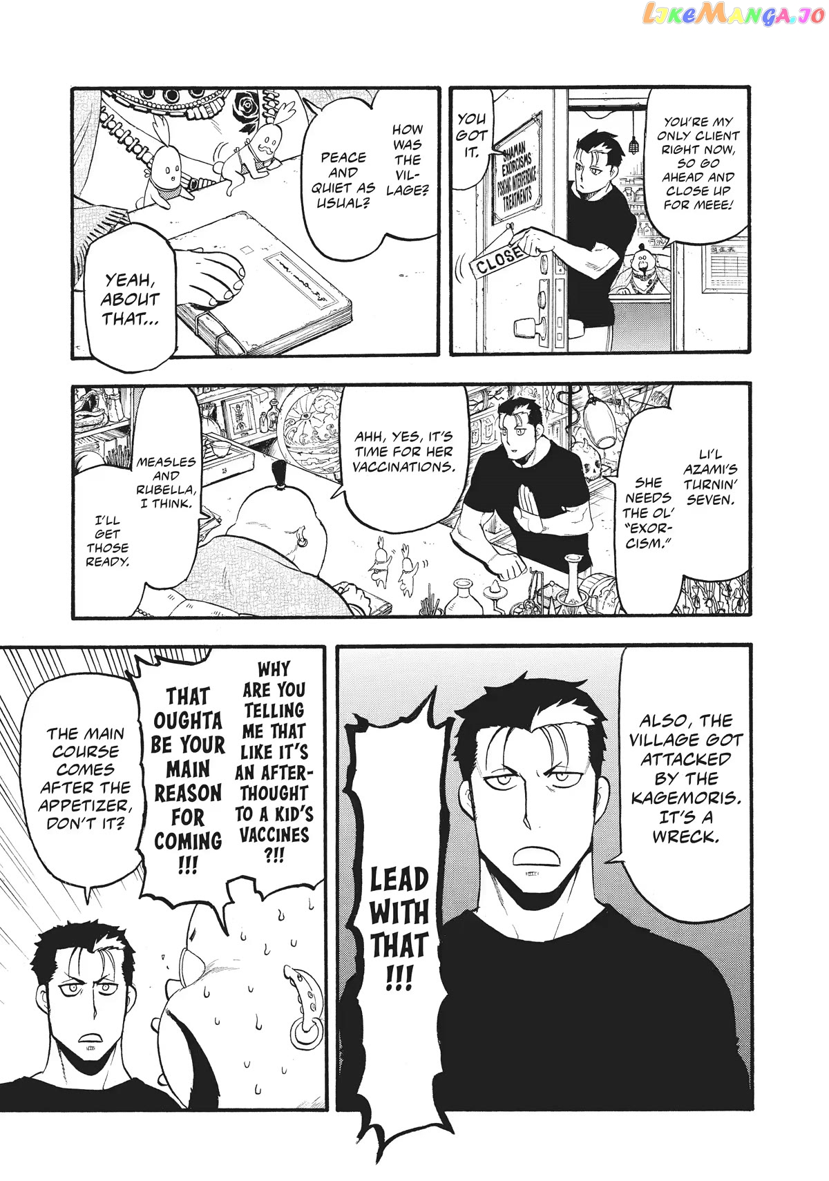 Yomi No Tsugai chapter 16 - page 21
