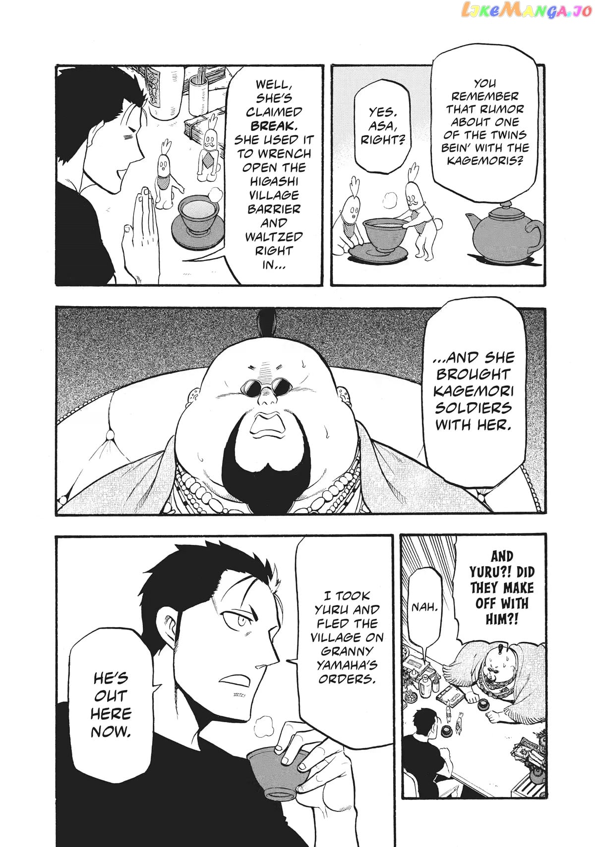 Yomi No Tsugai chapter 16 - page 22