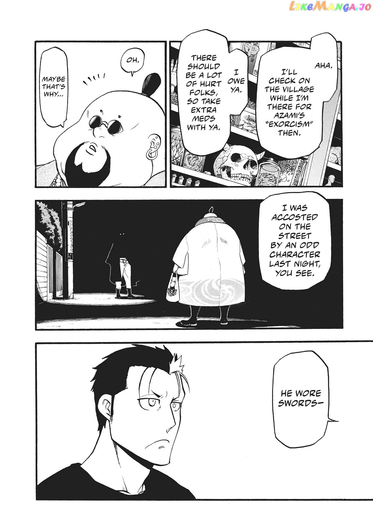 Yomi No Tsugai chapter 16 - page 26