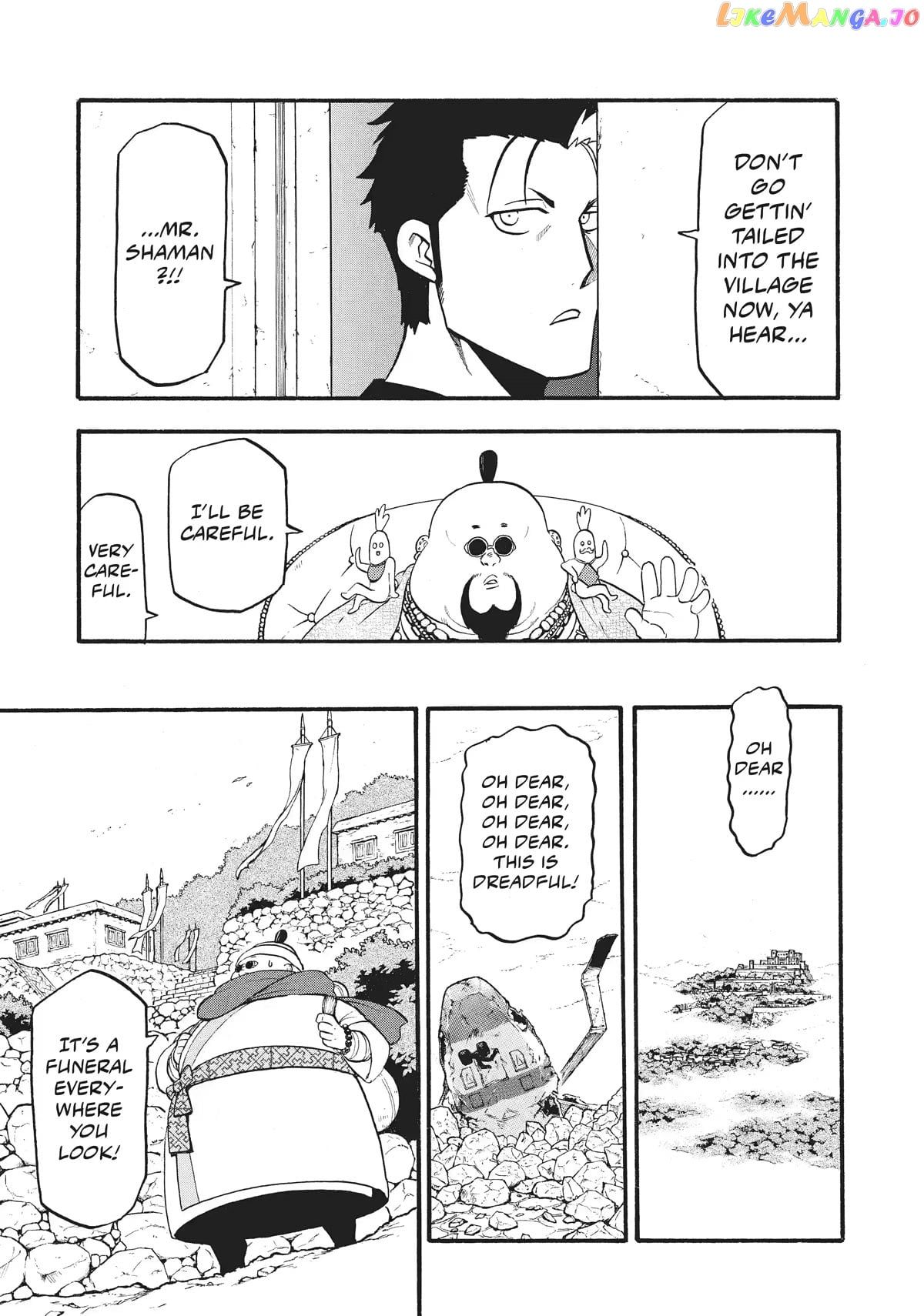 Yomi No Tsugai chapter 16 - page 29