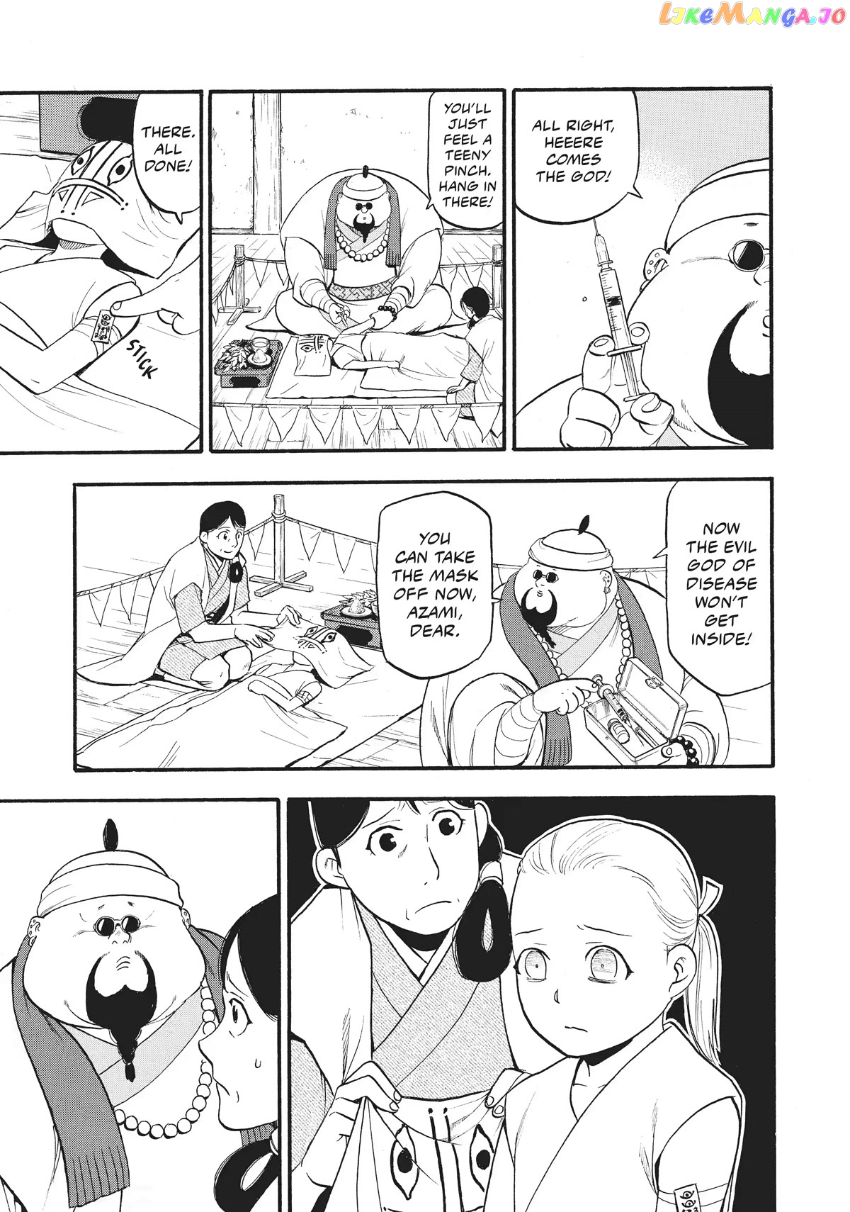 Yomi No Tsugai chapter 16 - page 31