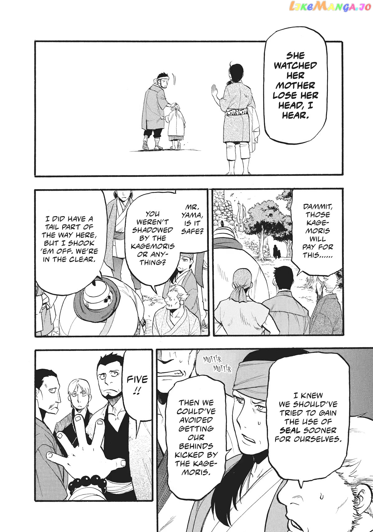 Yomi No Tsugai chapter 16 - page 32