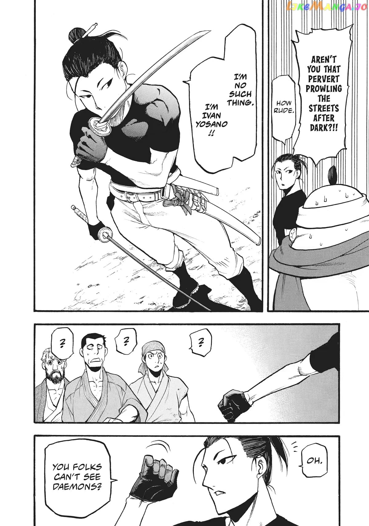 Yomi No Tsugai chapter 16 - page 36