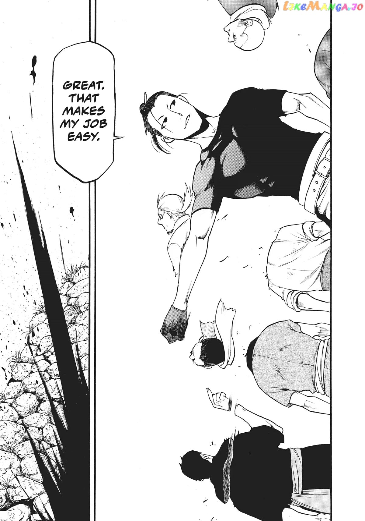 Yomi No Tsugai chapter 16 - page 37