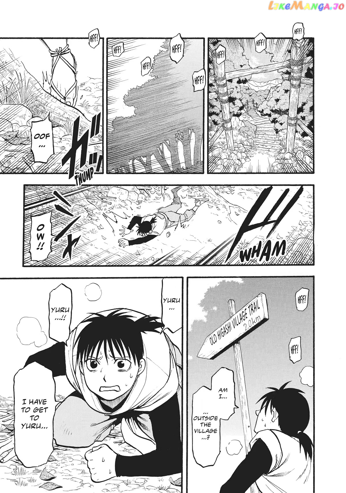 Yomi No Tsugai chapter 16 - page 39
