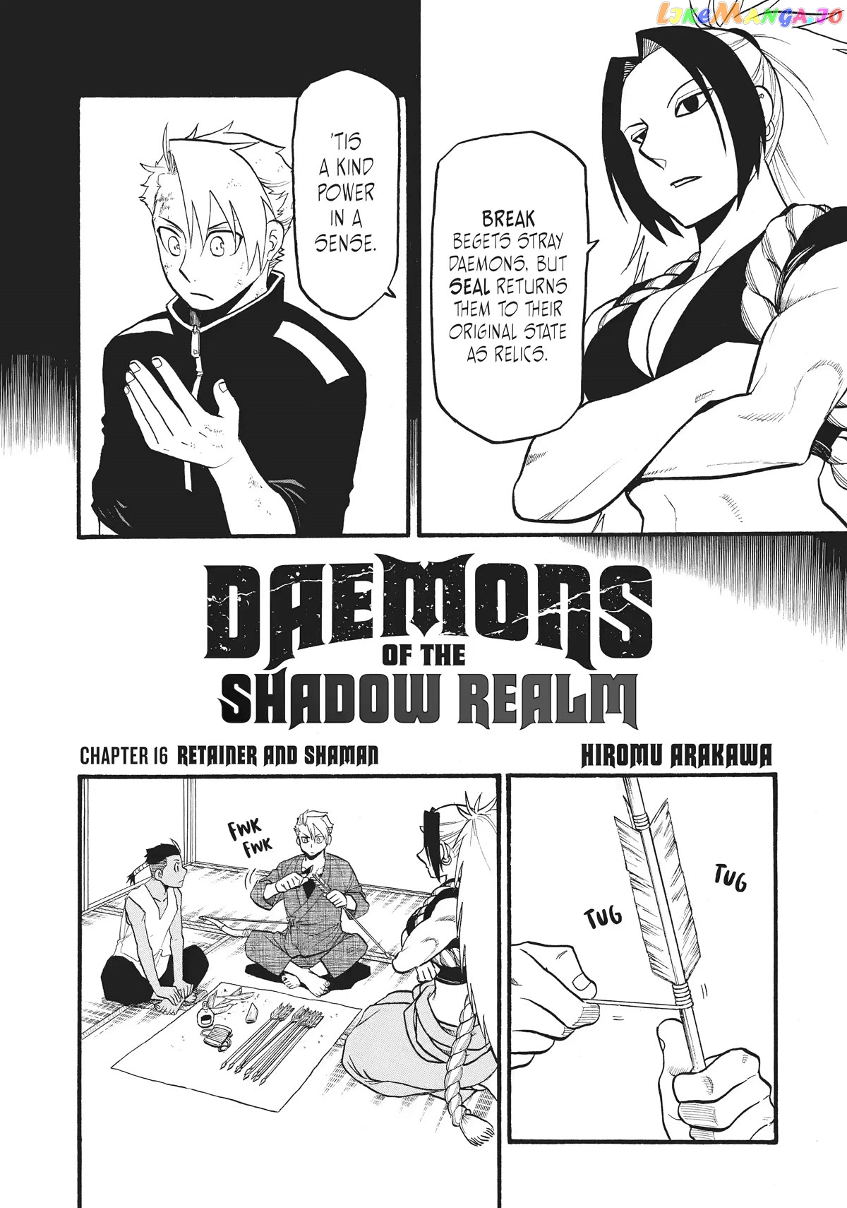 Yomi No Tsugai chapter 16 - page 4