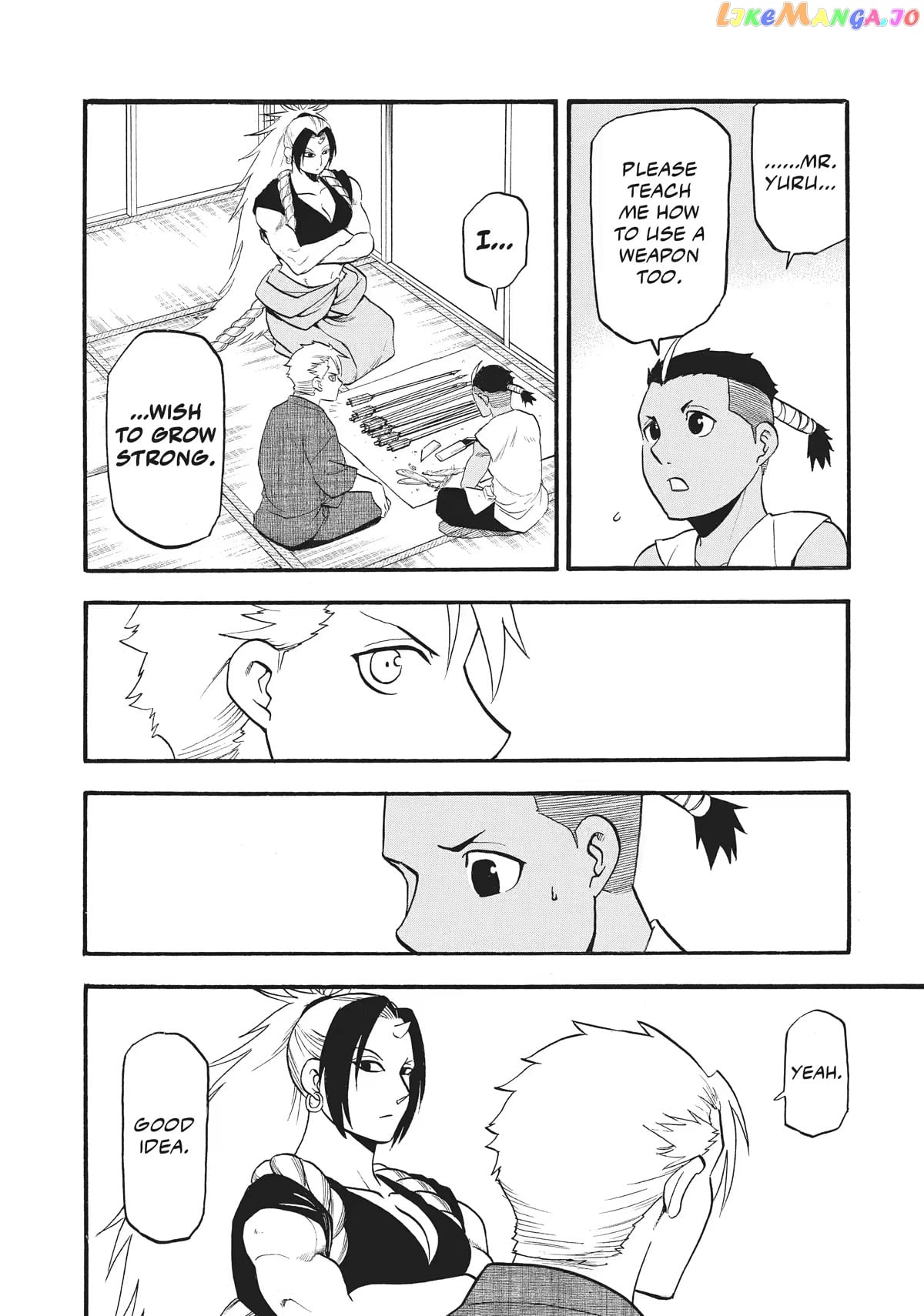 Yomi No Tsugai chapter 16 - page 6