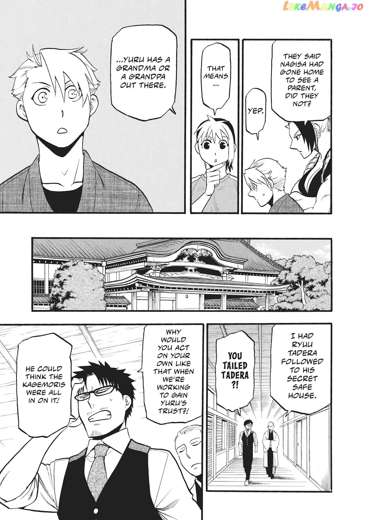 Yomi No Tsugai chapter 16 - page 9
