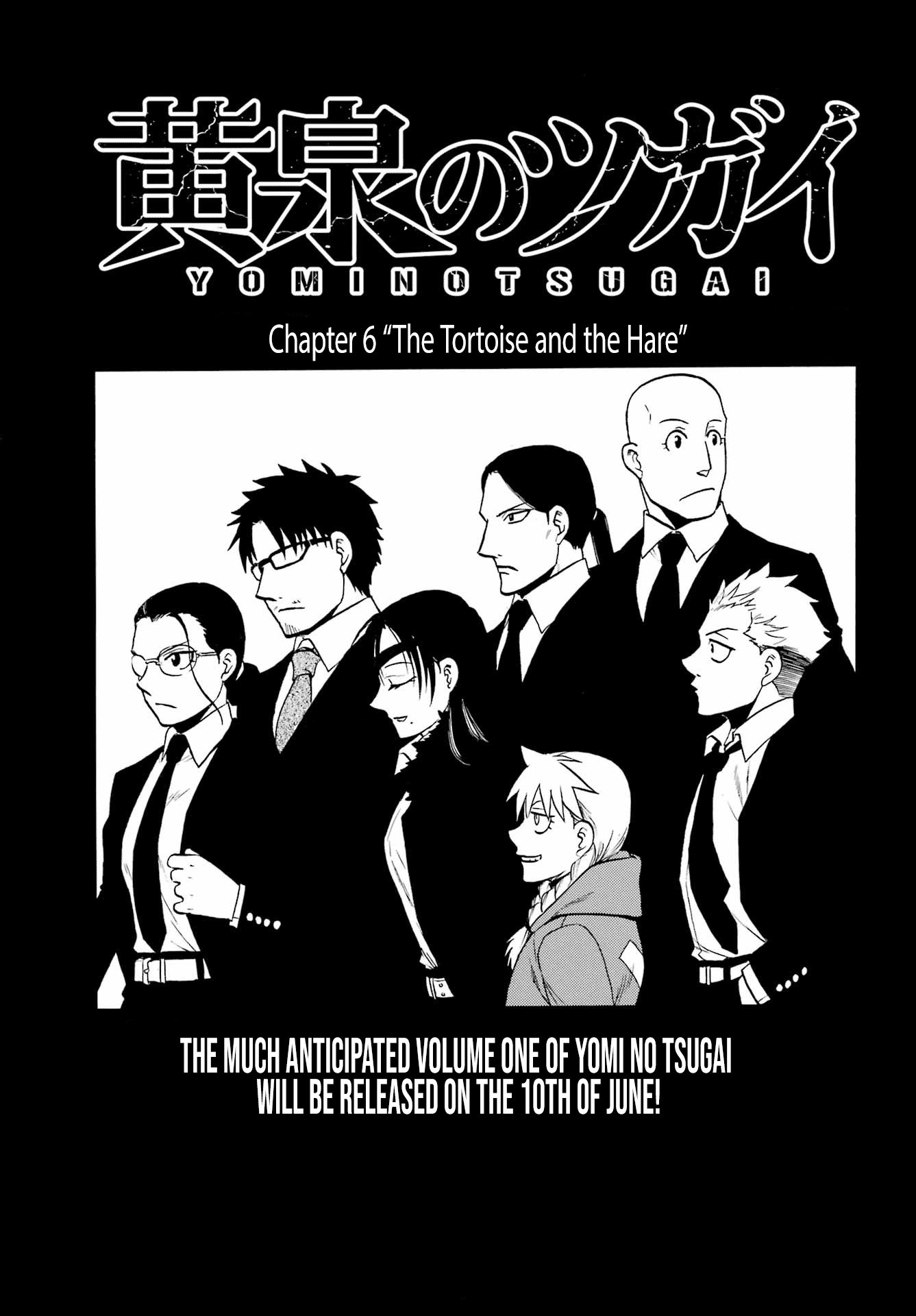 Yomi No Tsugai chapter 6 - page 2