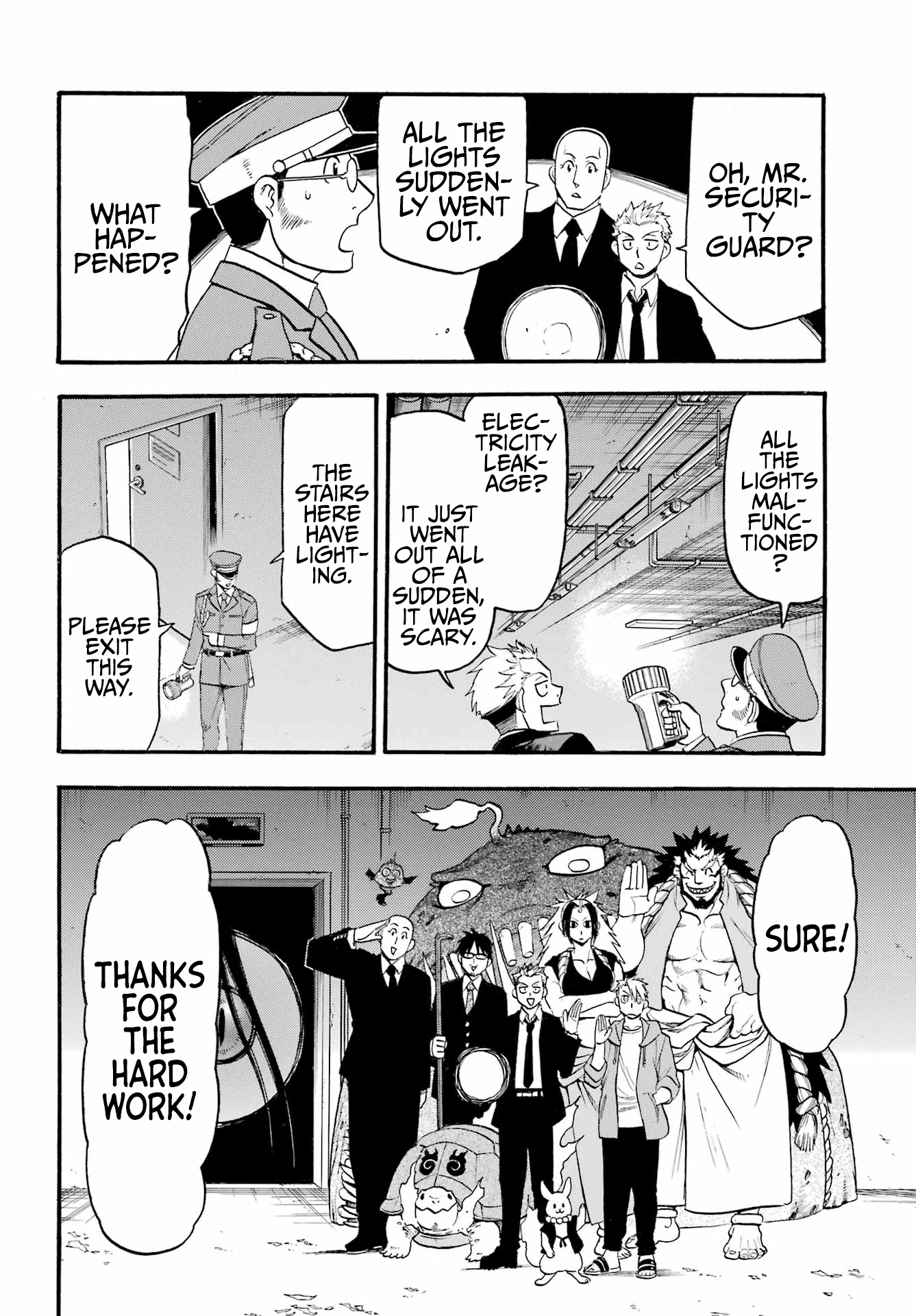 Yomi No Tsugai chapter 6 - page 7