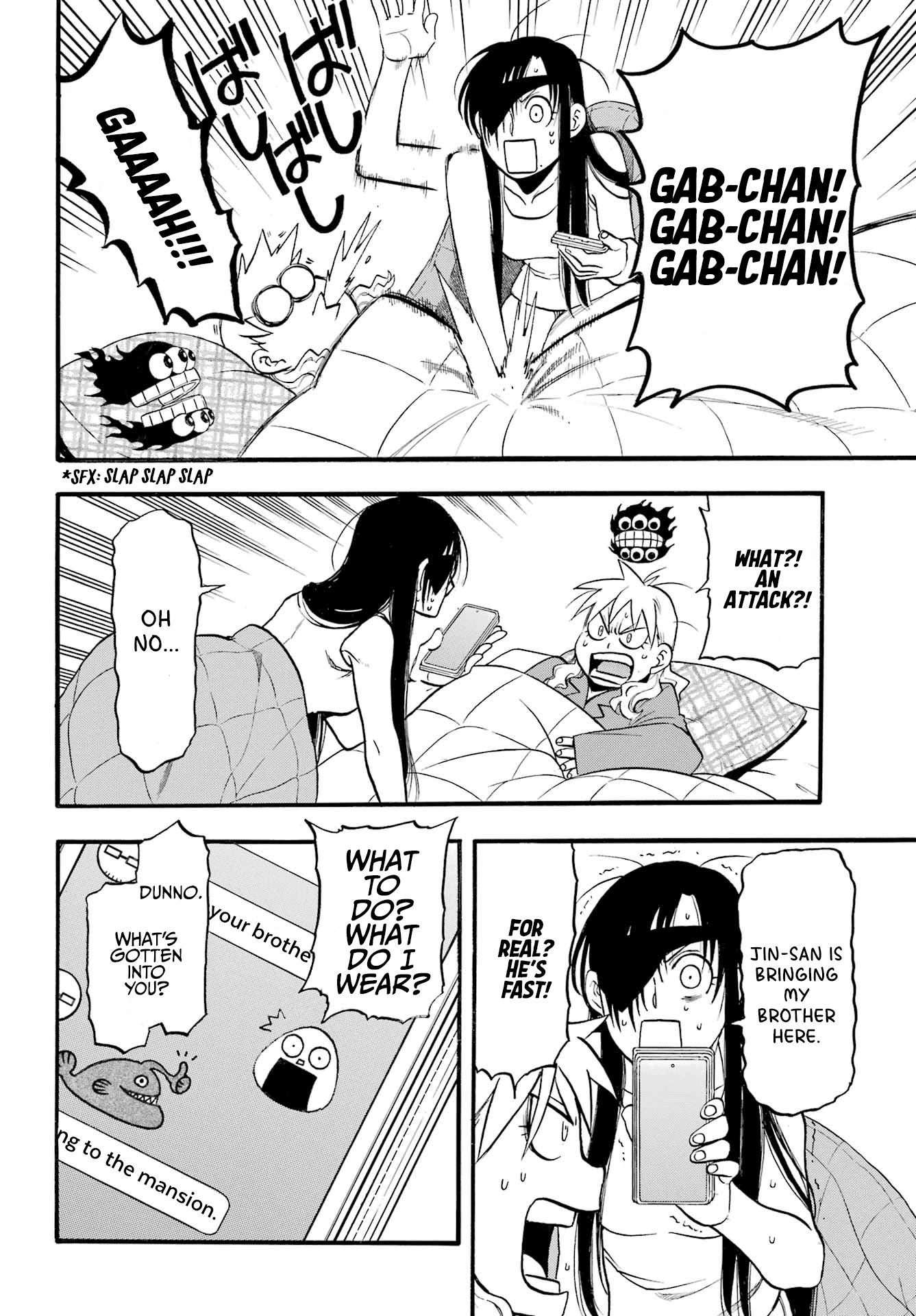 Yomi No Tsugai chapter 6 - page 9