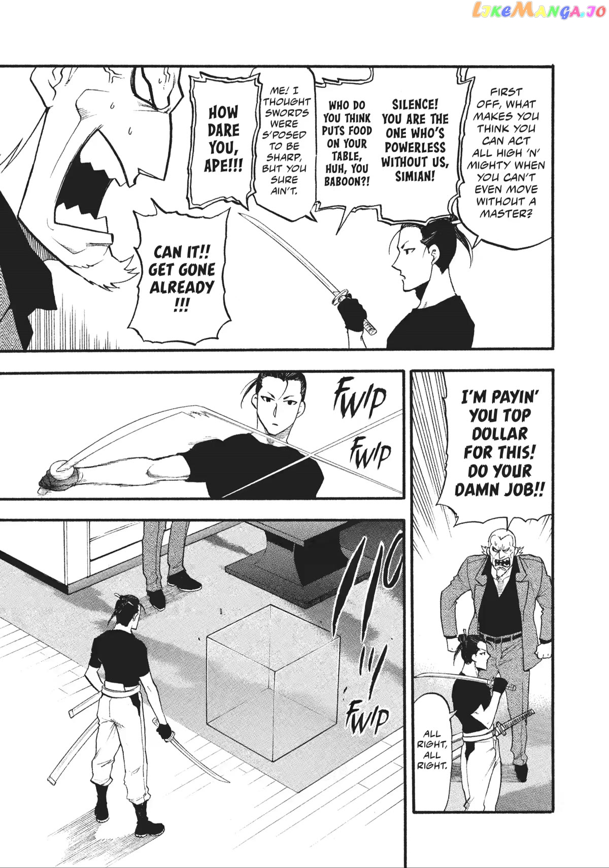 Yomi No Tsugai chapter 17 - page 3
