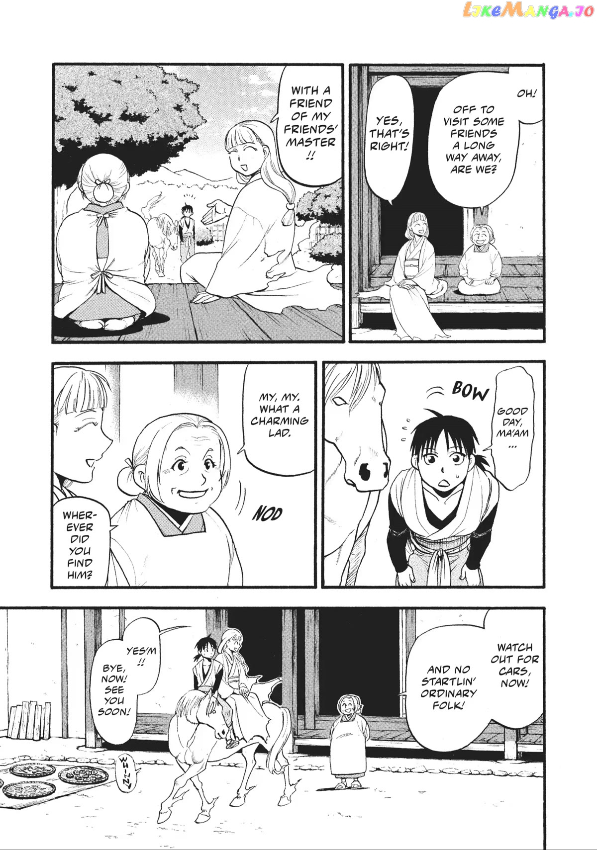 Yomi No Tsugai chapter 17 - page 32