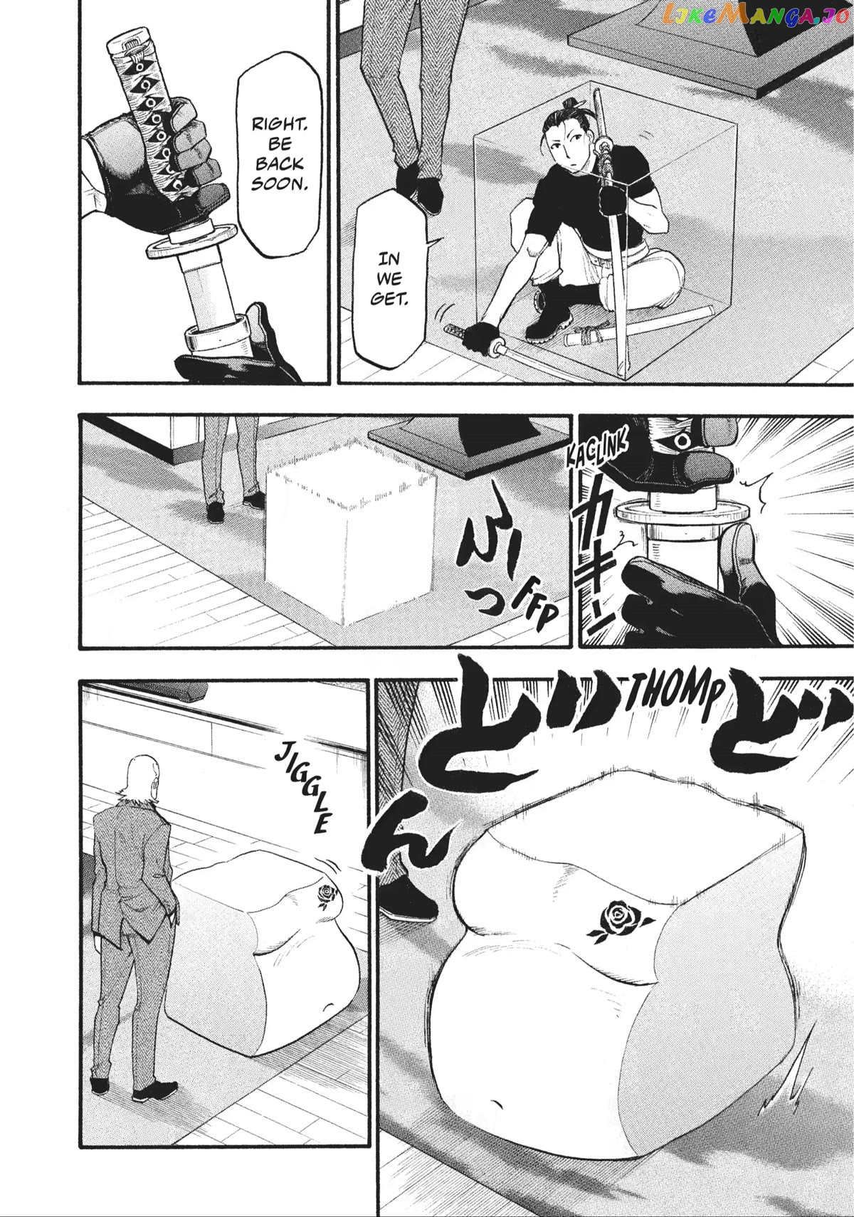Yomi No Tsugai chapter 17 - page 4