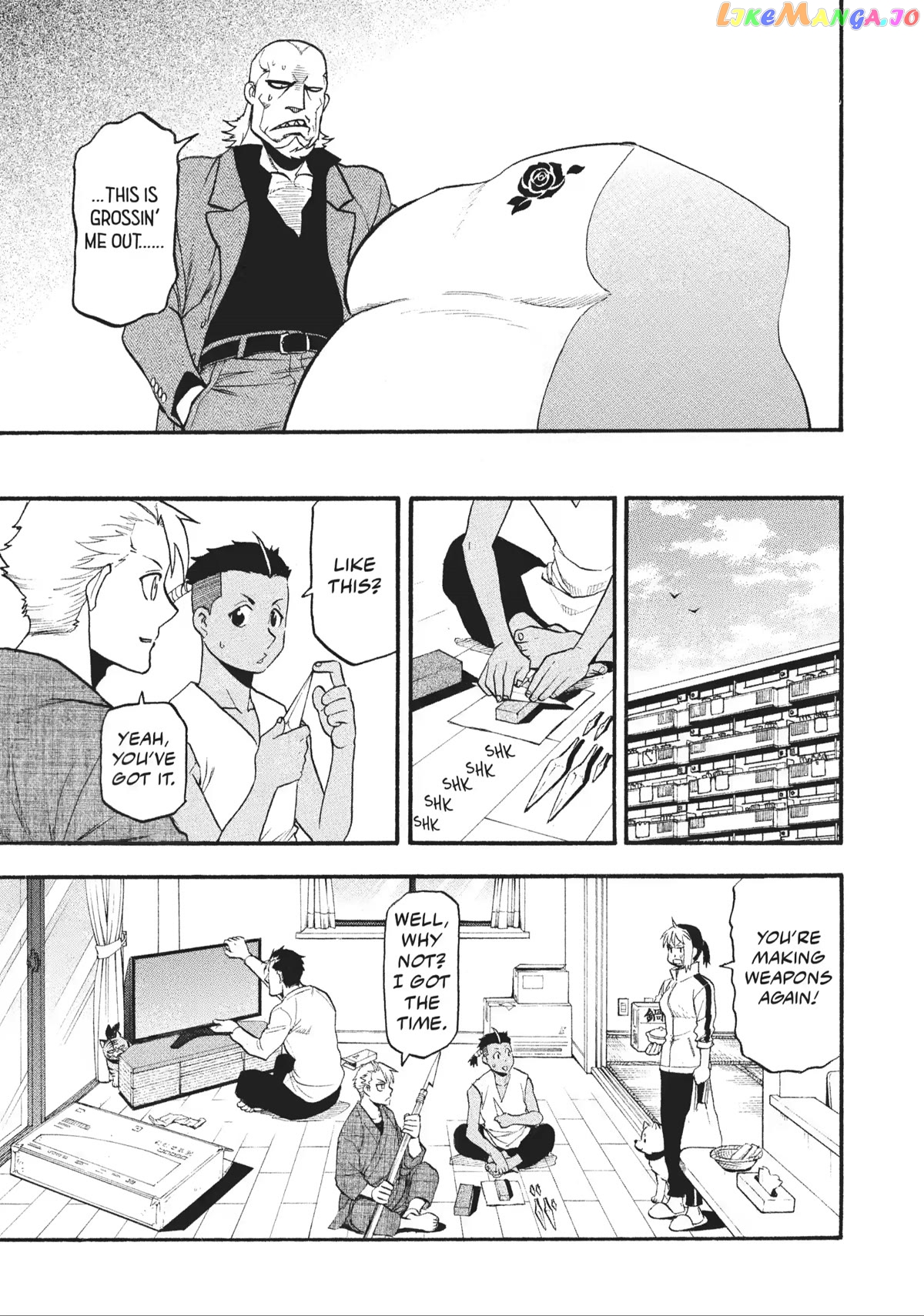 Yomi No Tsugai chapter 17 - page 5