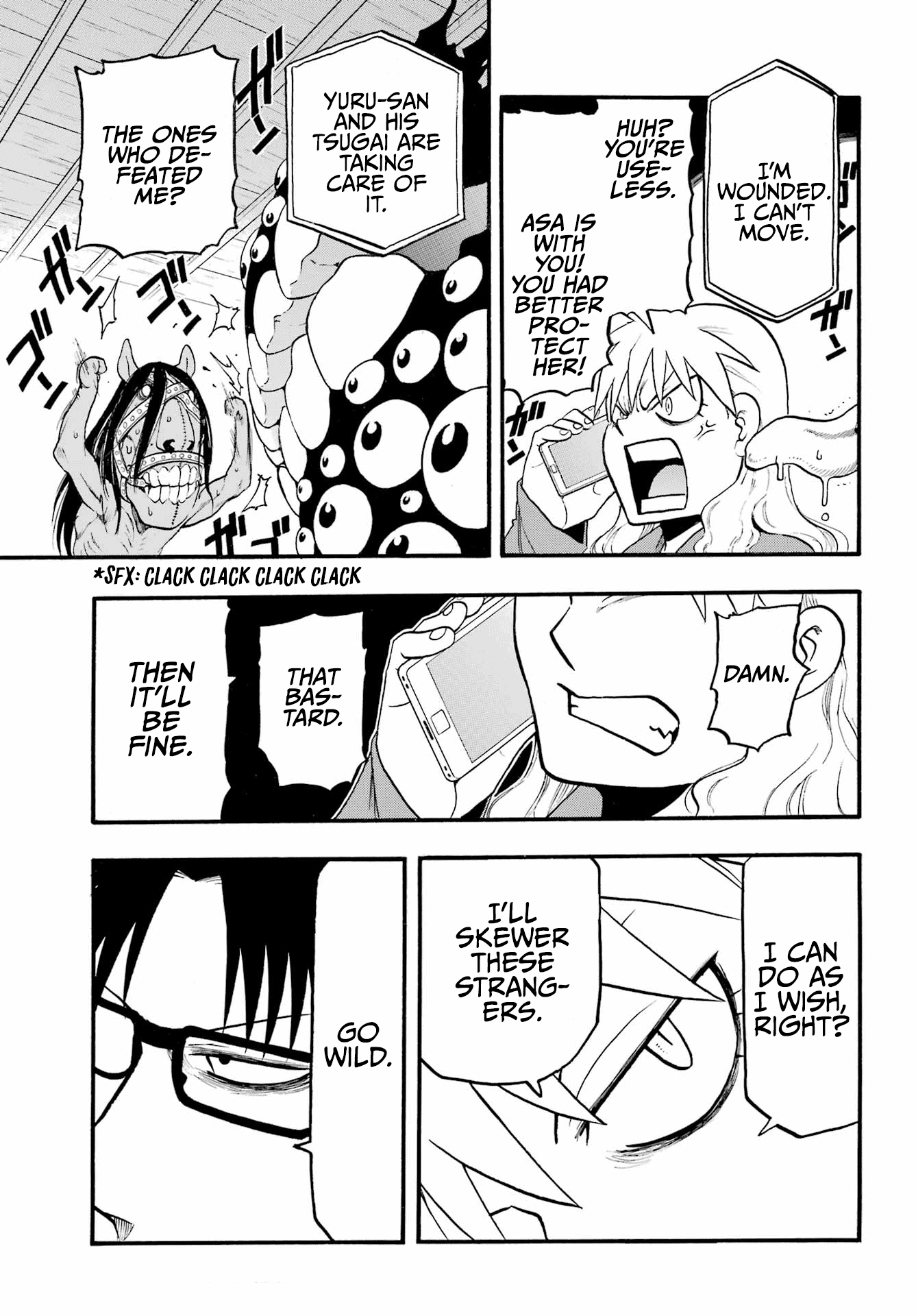 Yomi No Tsugai chapter 7 - page 10