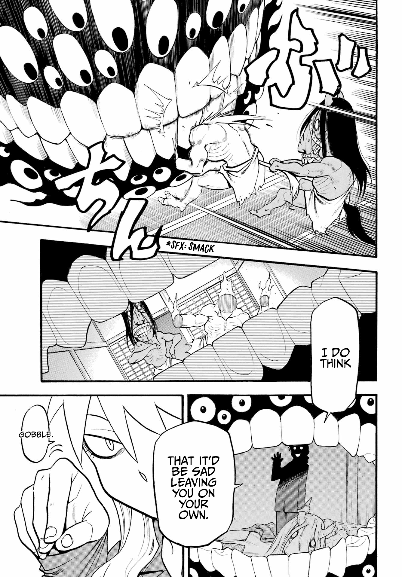 Yomi No Tsugai chapter 7 - page 12