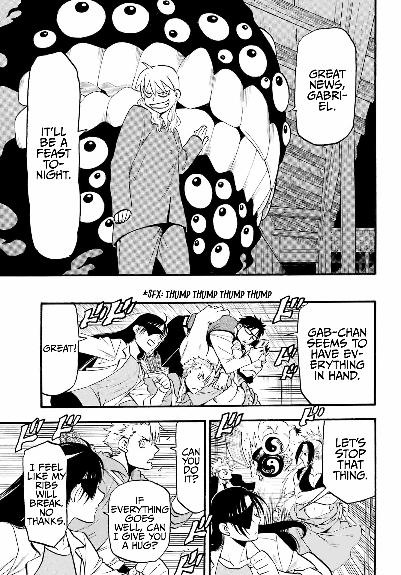 Yomi No Tsugai chapter 7 - page 14
