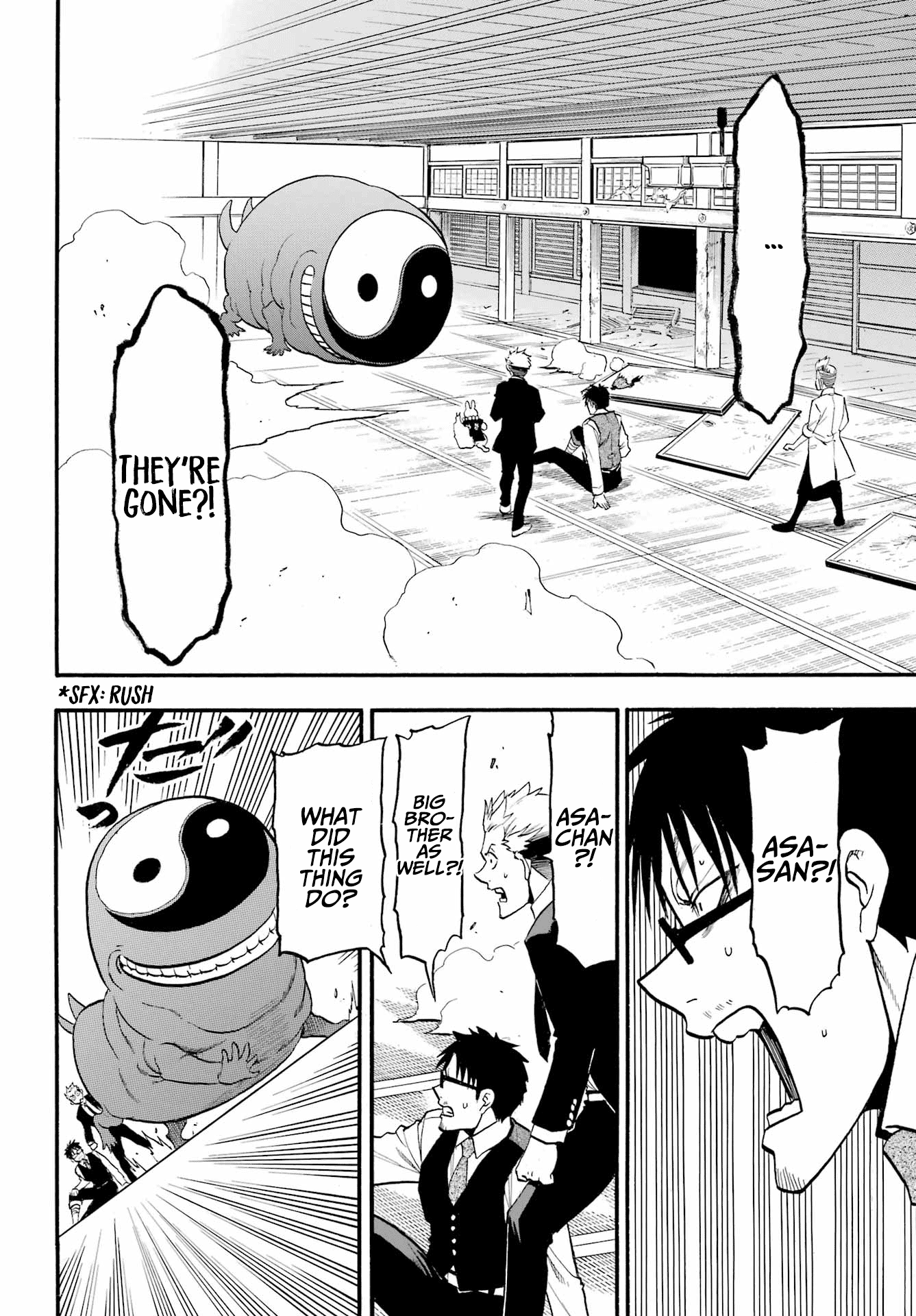 Yomi No Tsugai chapter 7 - page 19