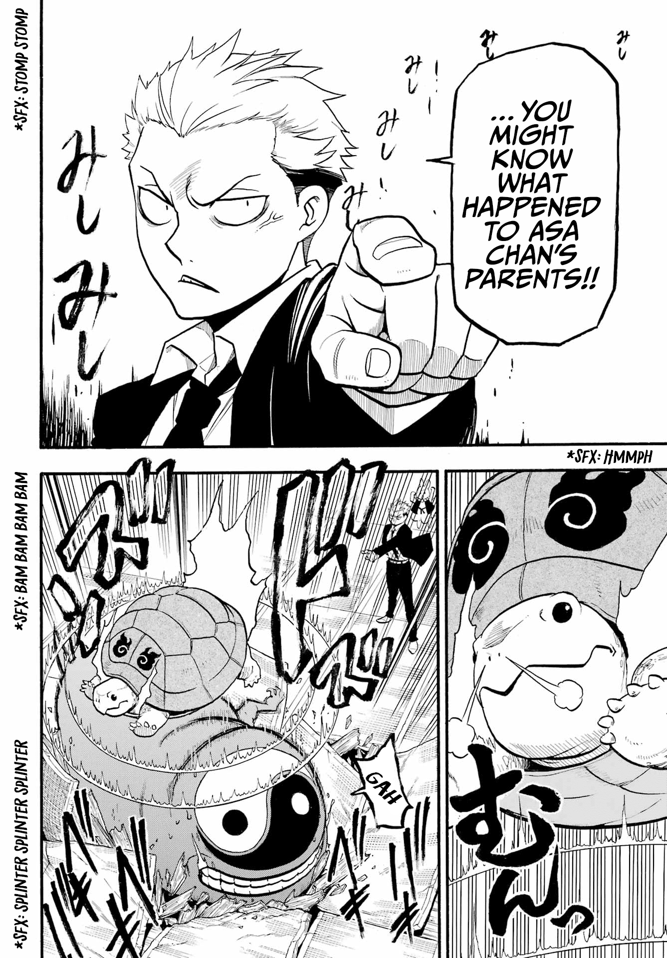 Yomi No Tsugai chapter 7 - page 21