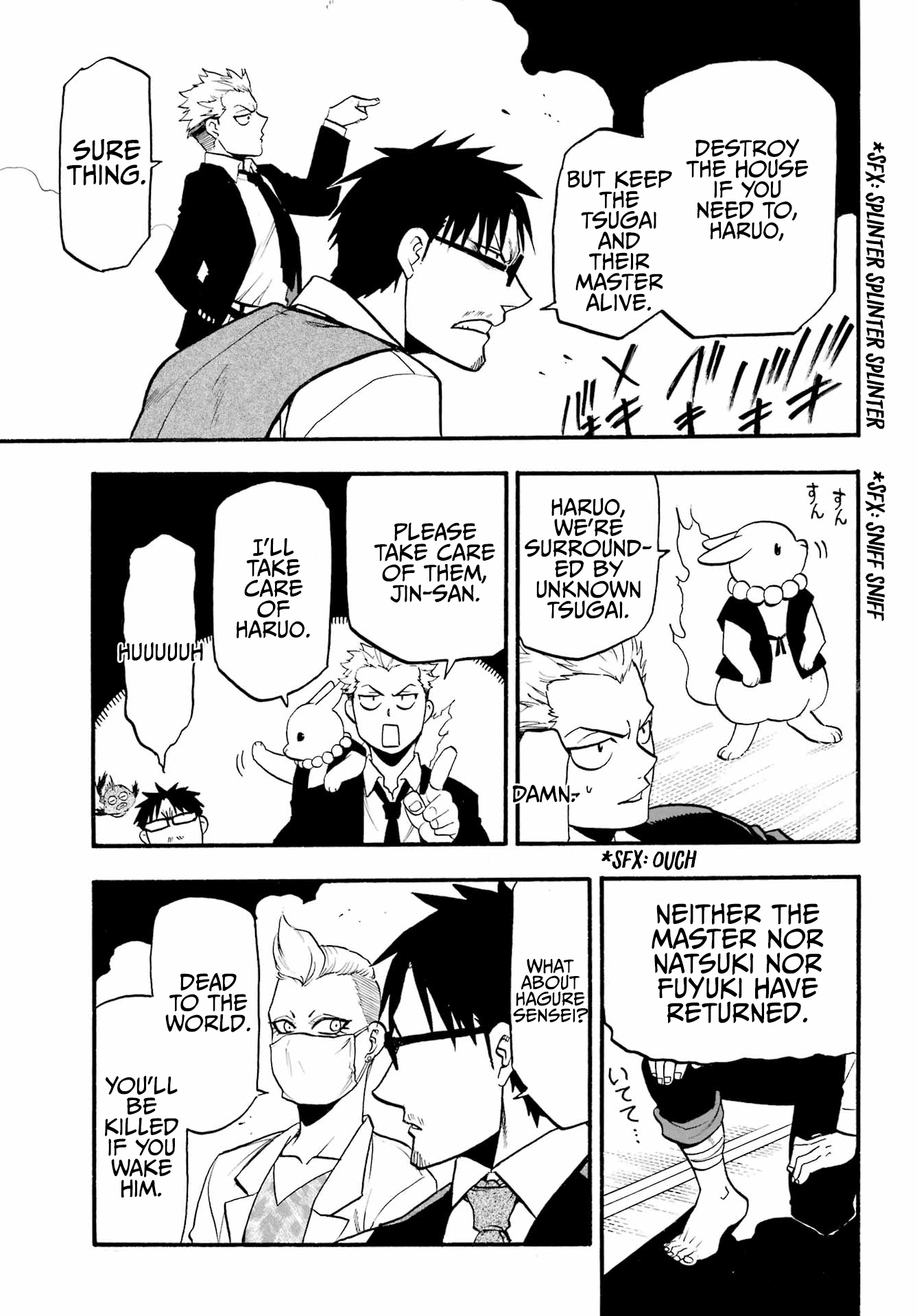 Yomi No Tsugai chapter 7 - page 22