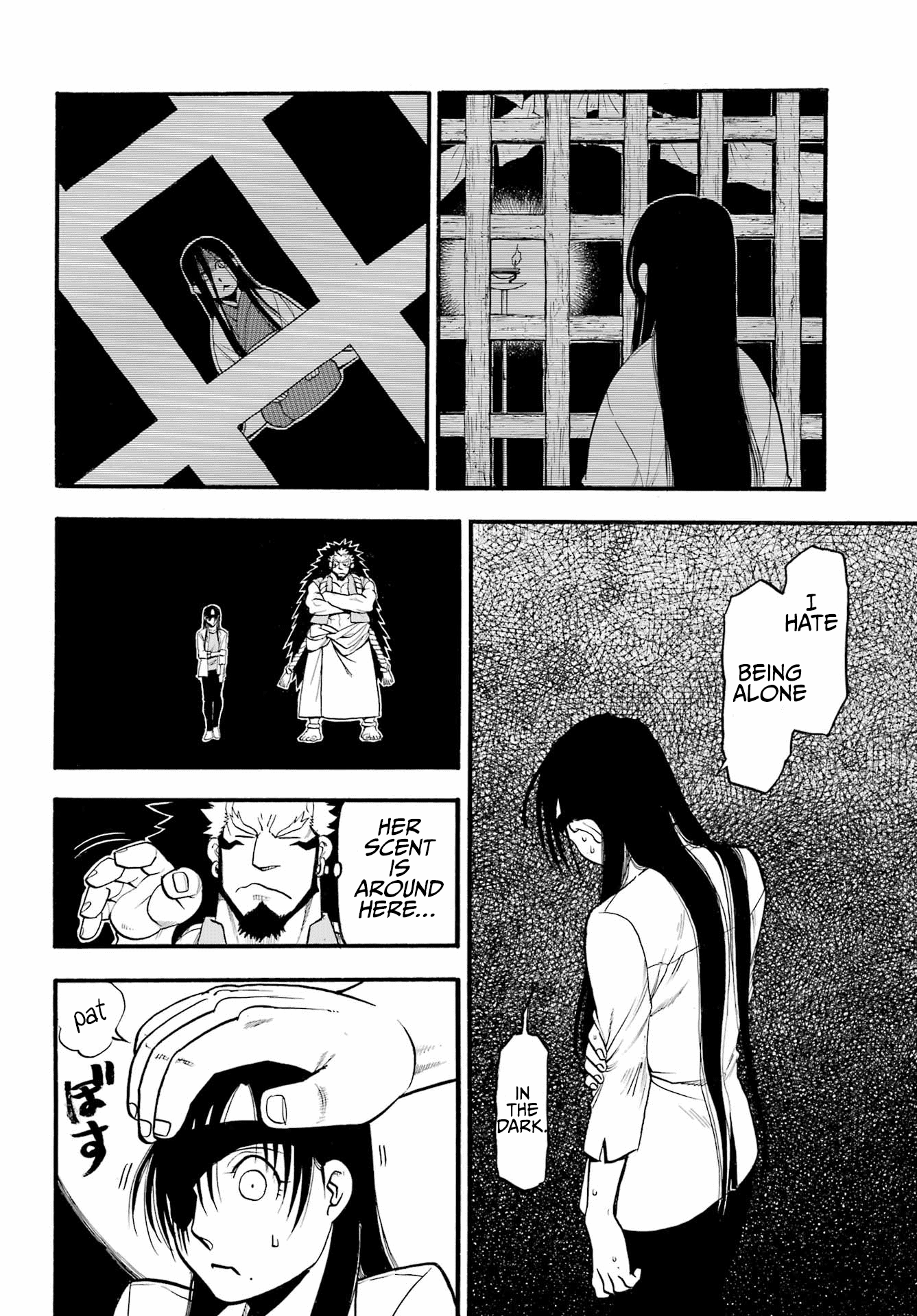 Yomi No Tsugai chapter 7 - page 27