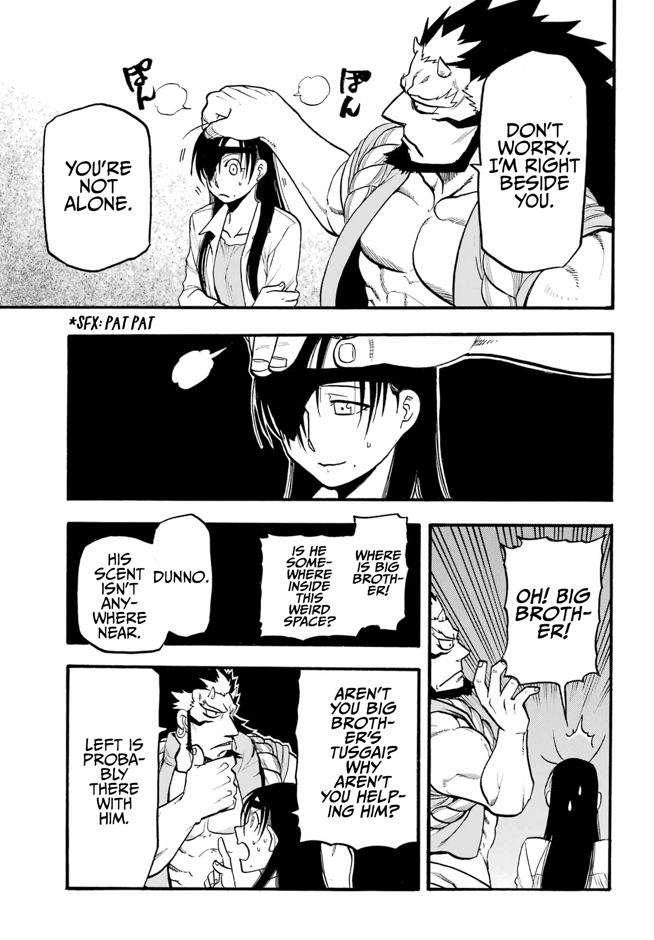 Yomi No Tsugai chapter 7 - page 28