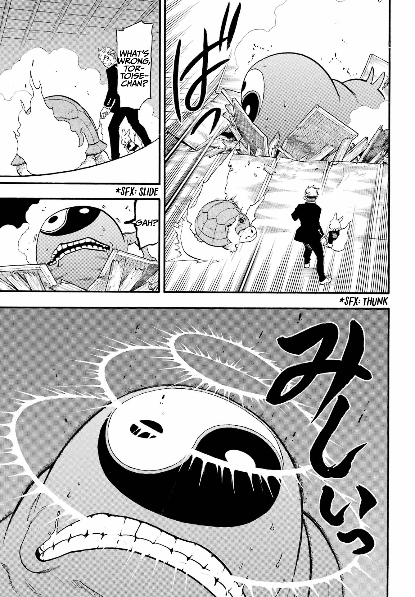 Yomi No Tsugai chapter 7 - page 36