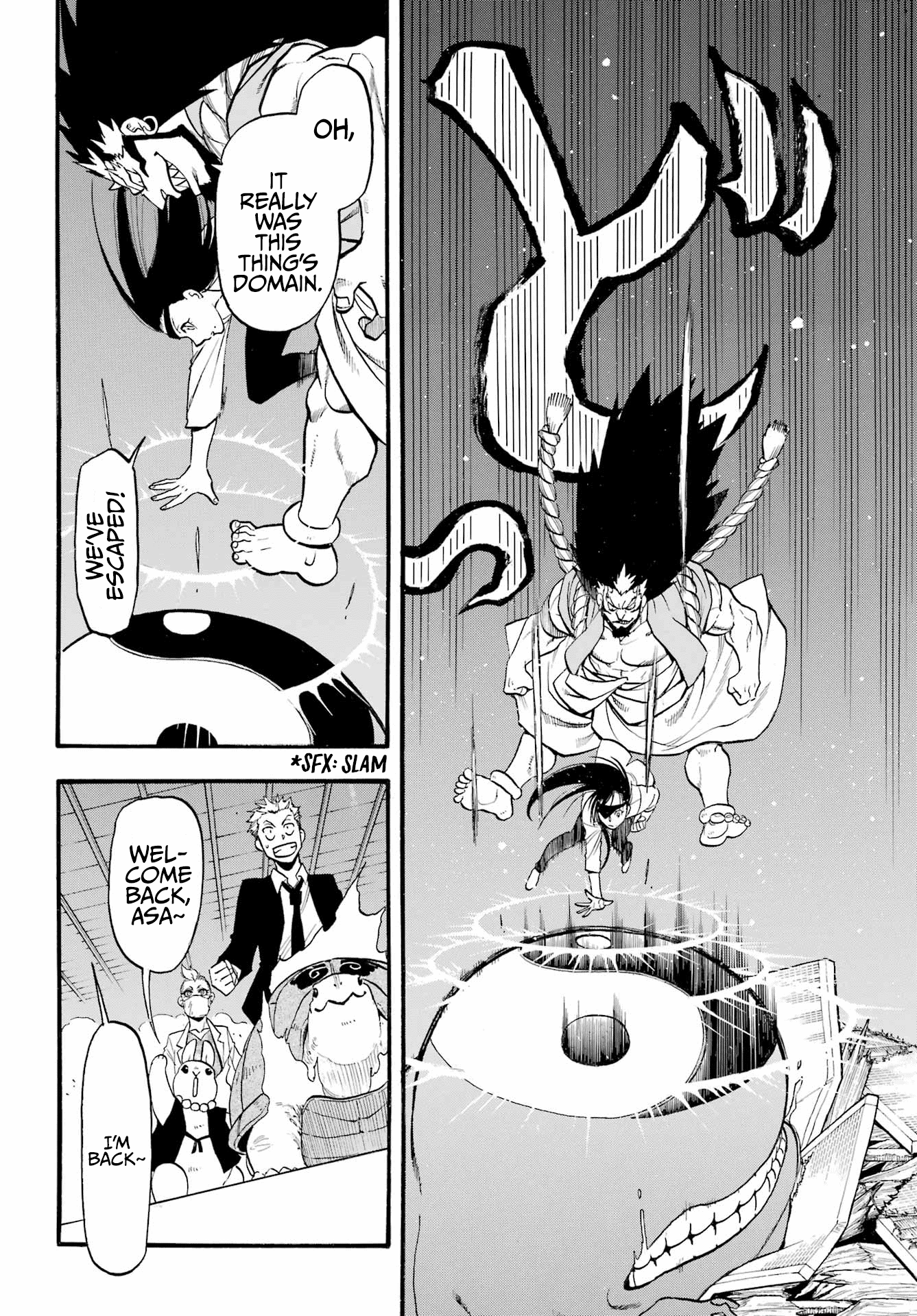 Yomi No Tsugai chapter 7 - page 37