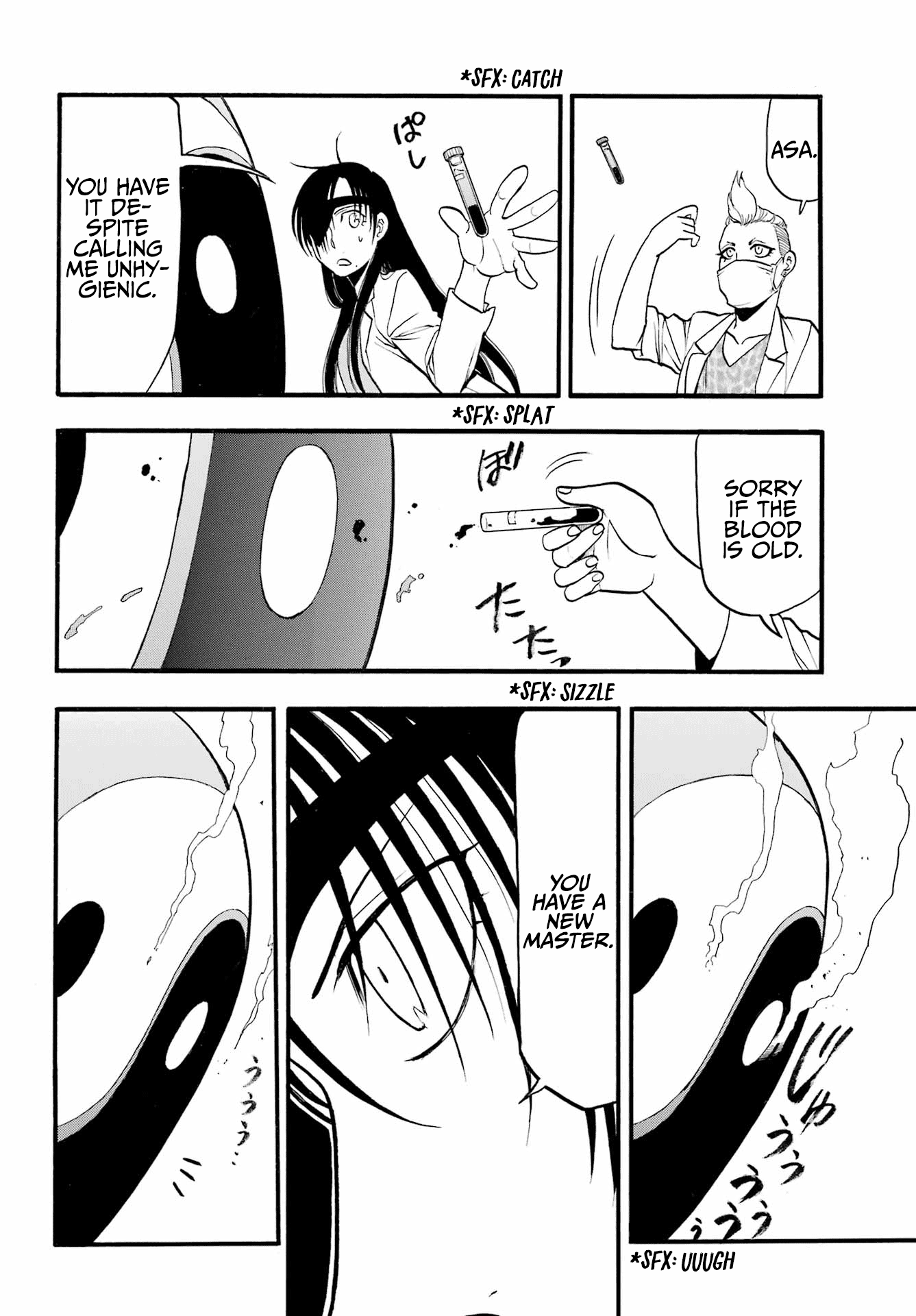 Yomi No Tsugai chapter 7 - page 39