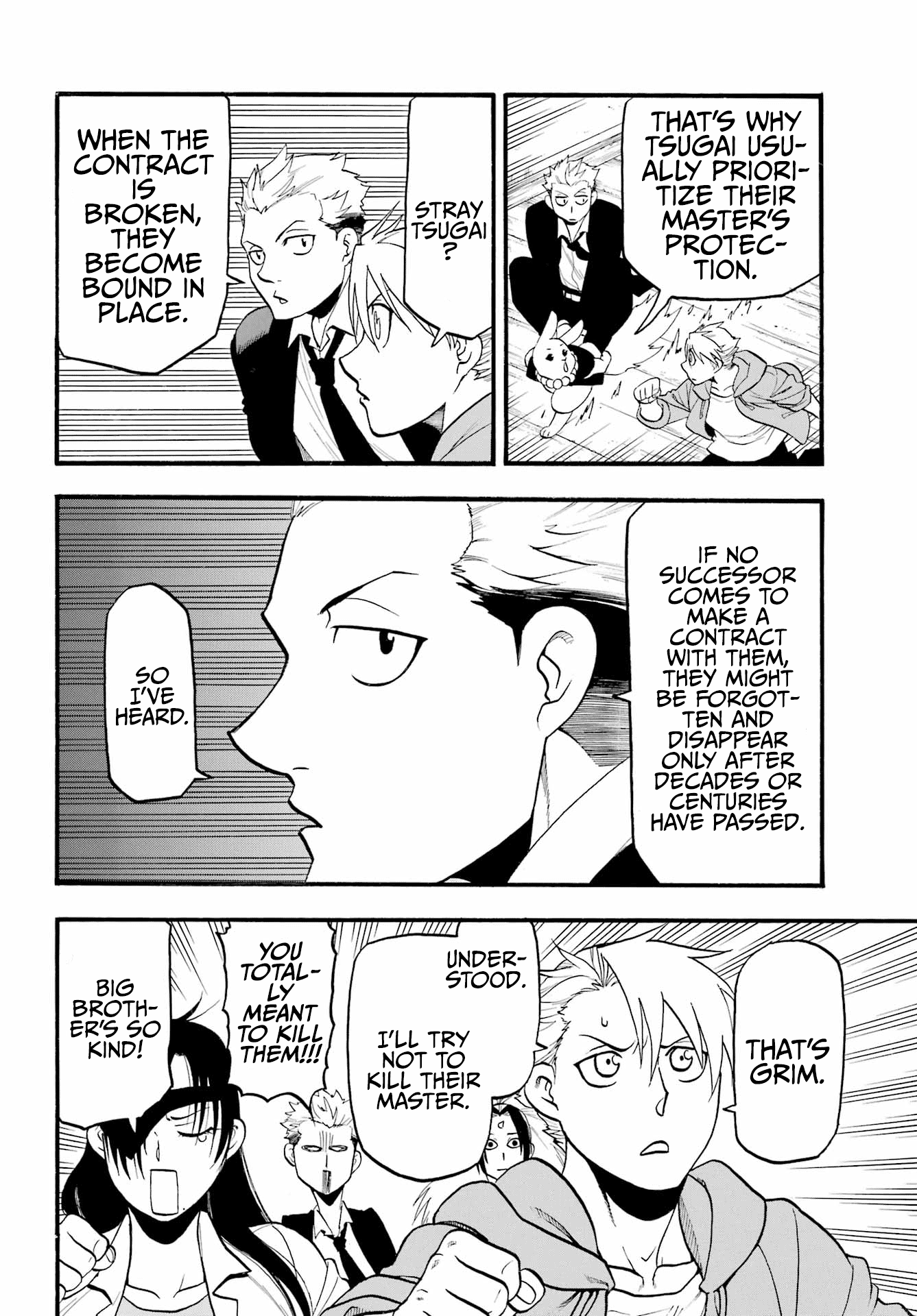 Yomi No Tsugai chapter 7 - page 7