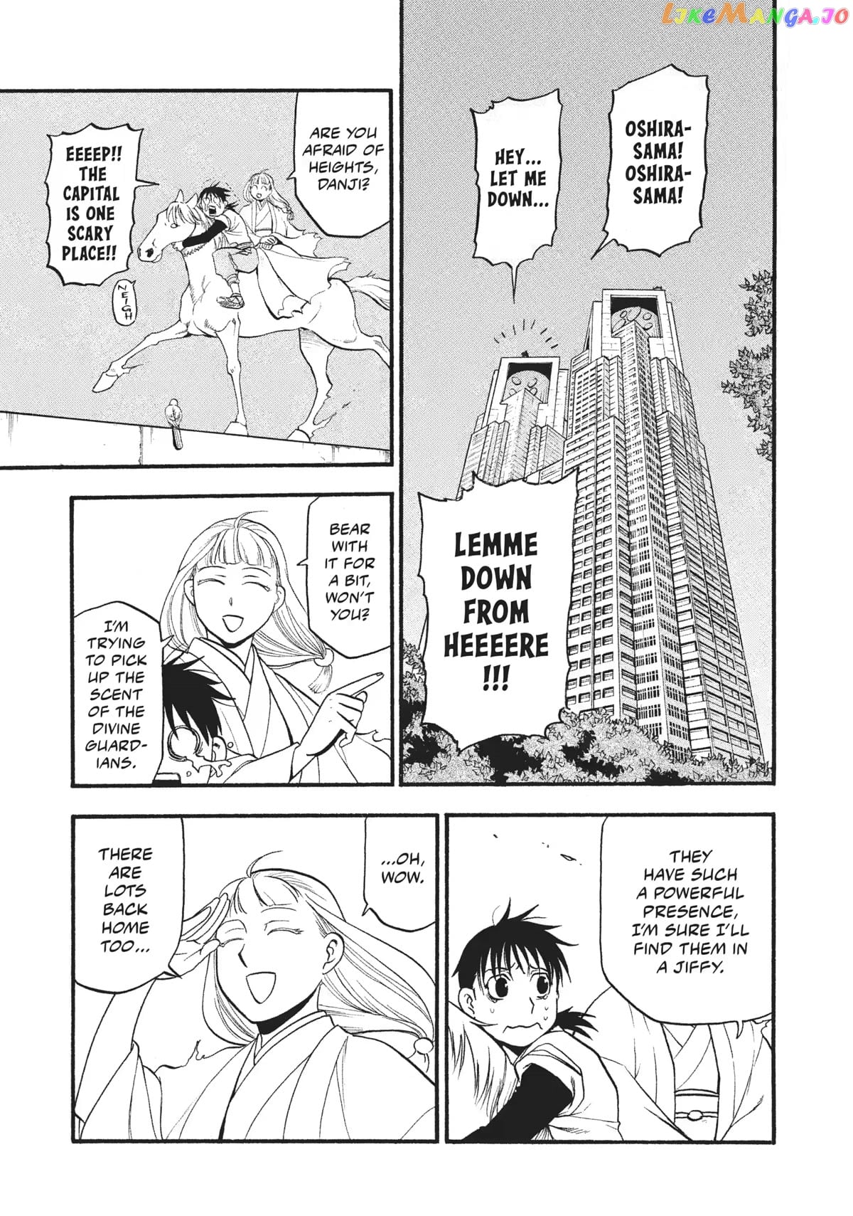 Yomi No Tsugai chapter 18 - page 1