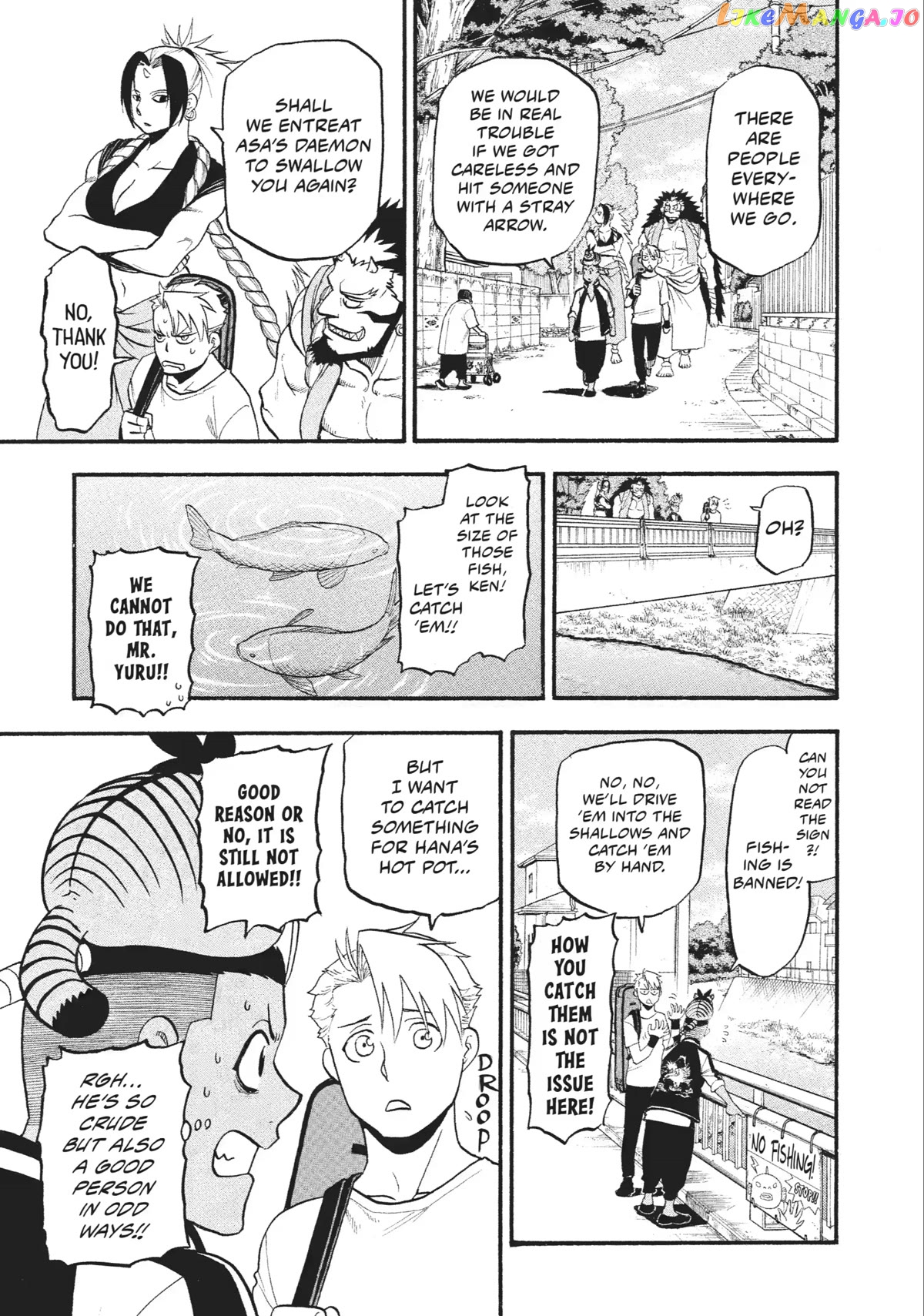 Yomi No Tsugai chapter 18 - page 11