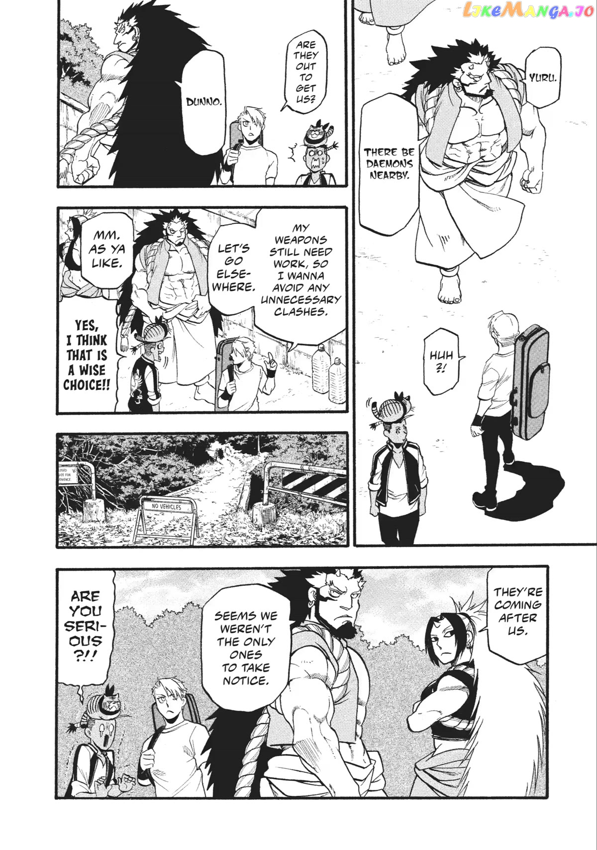 Yomi No Tsugai chapter 18 - page 14