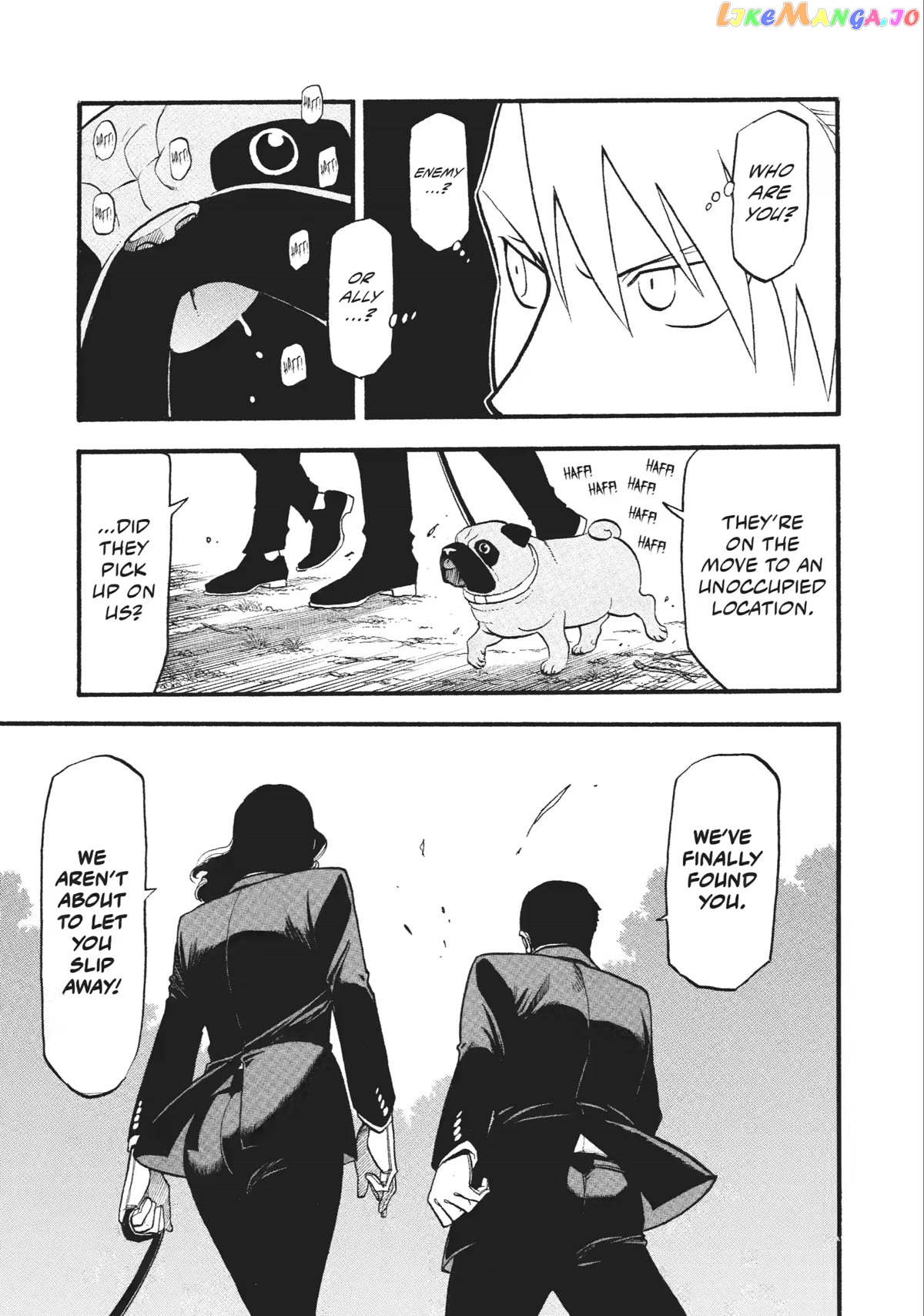 Yomi No Tsugai chapter 18 - page 15