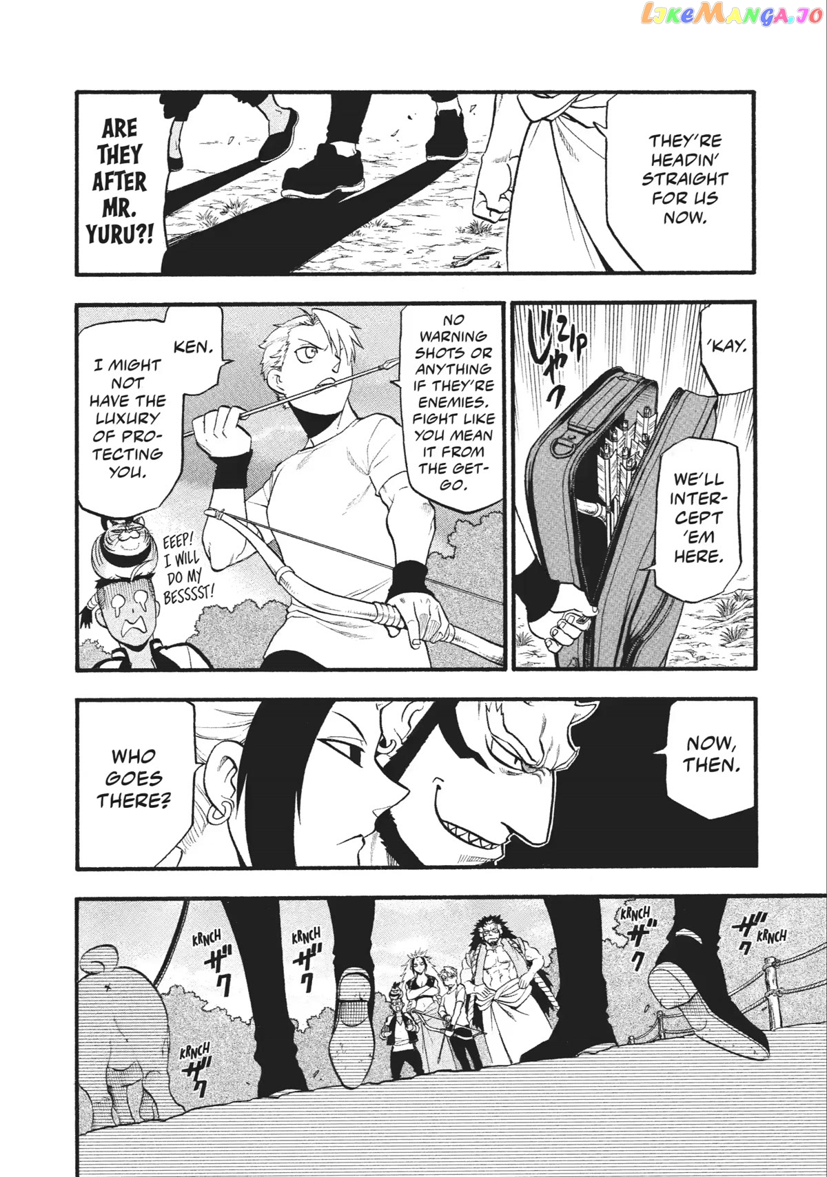 Yomi No Tsugai chapter 18 - page 16