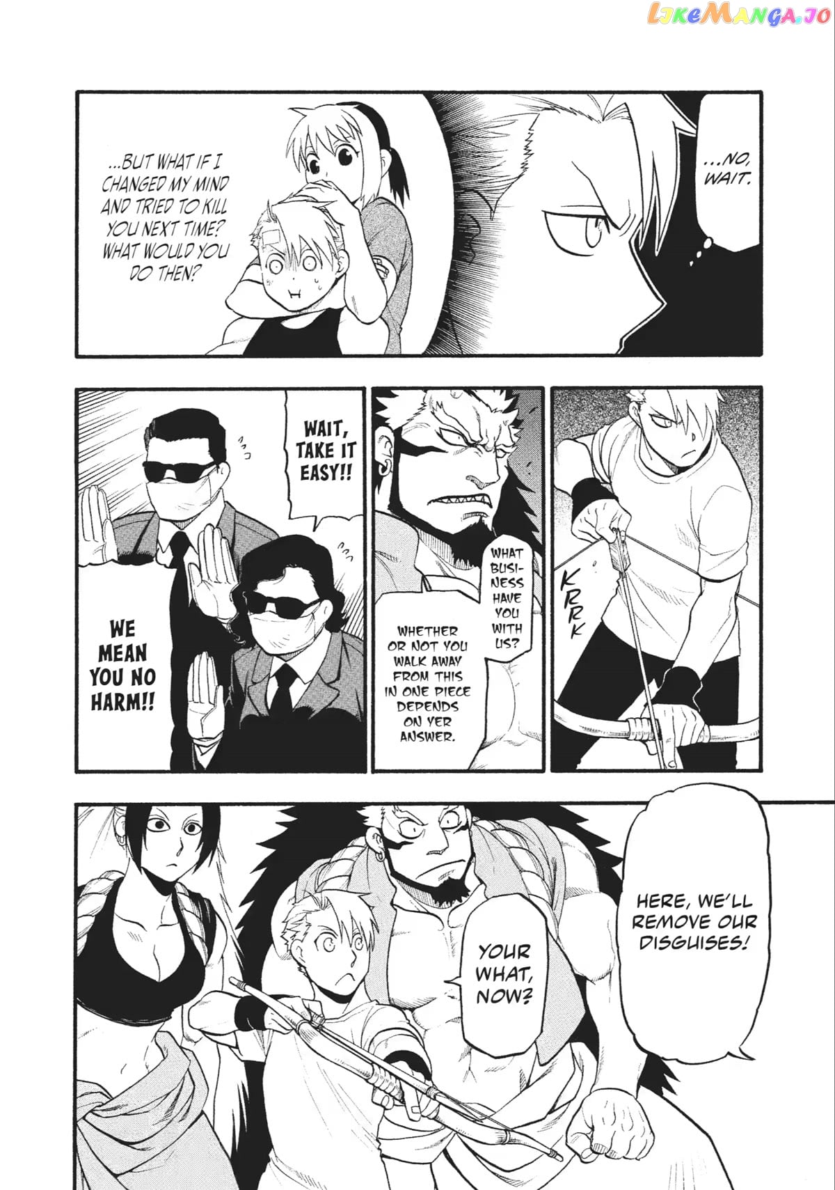 Yomi No Tsugai chapter 18 - page 18