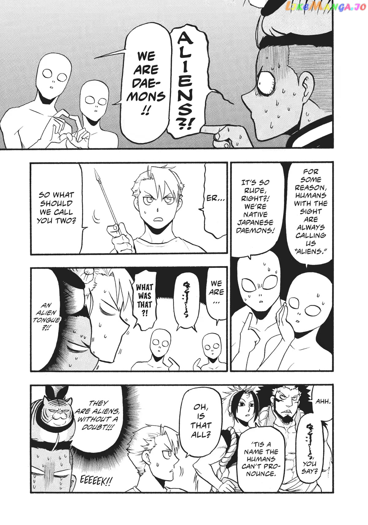 Yomi No Tsugai chapter 18 - page 21