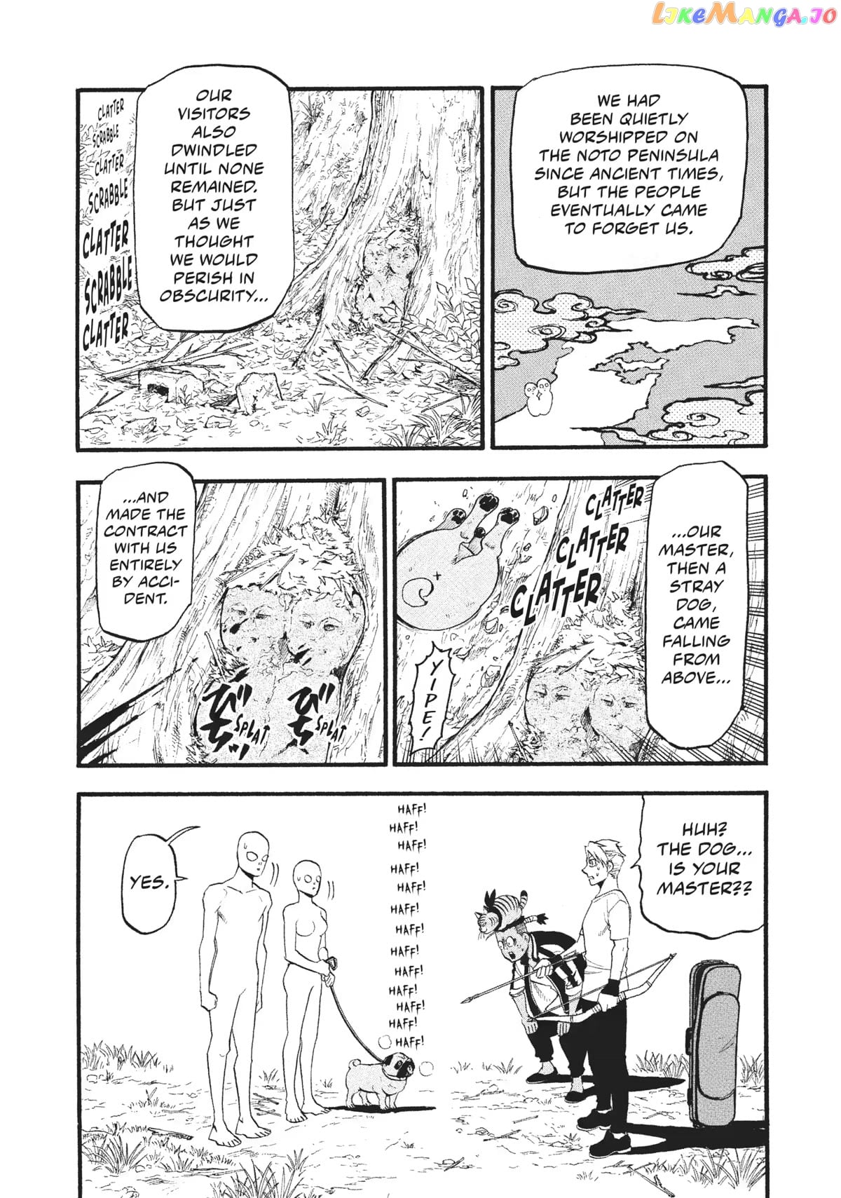 Yomi No Tsugai chapter 18 - page 22
