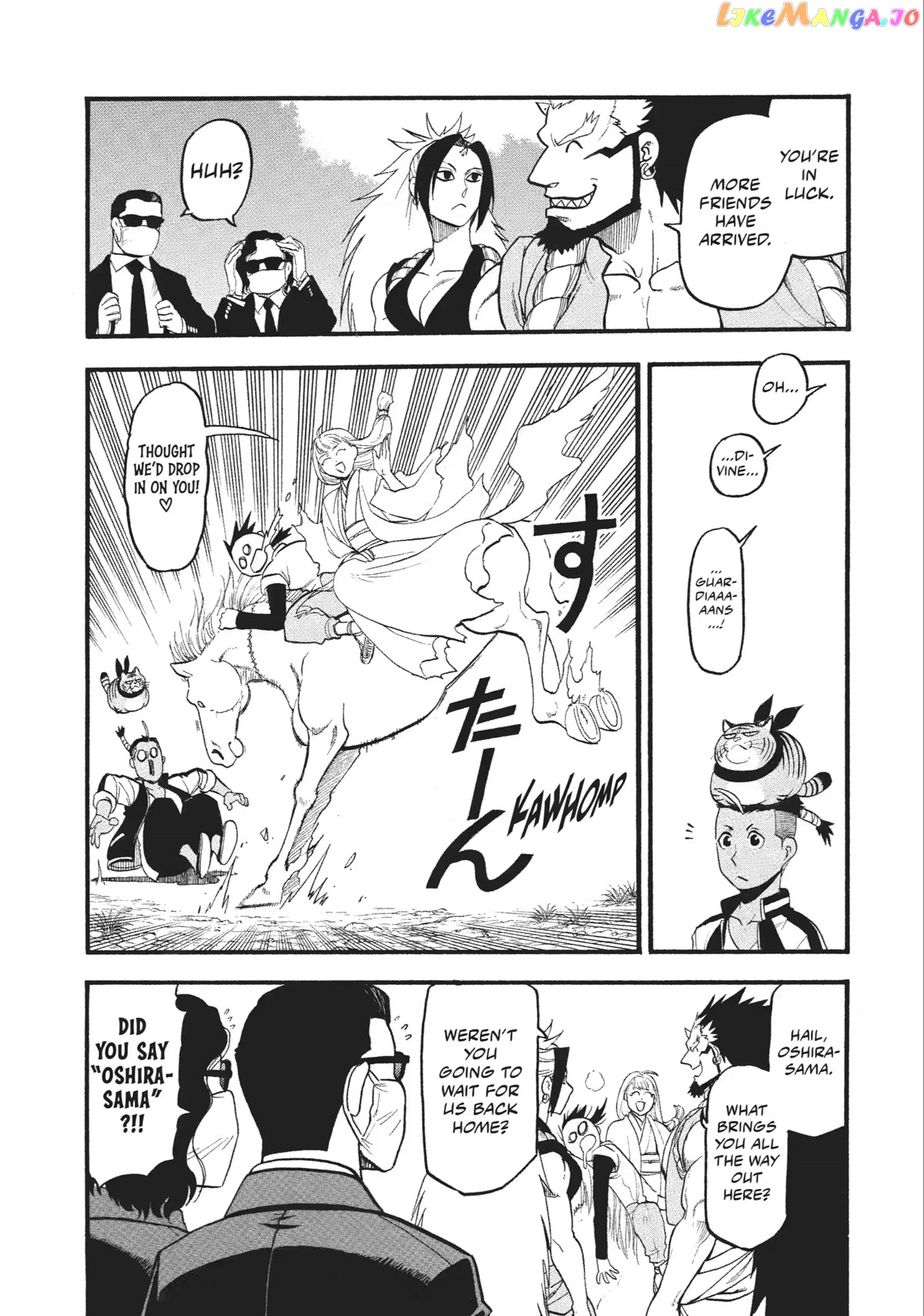 Yomi No Tsugai chapter 18 - page 26