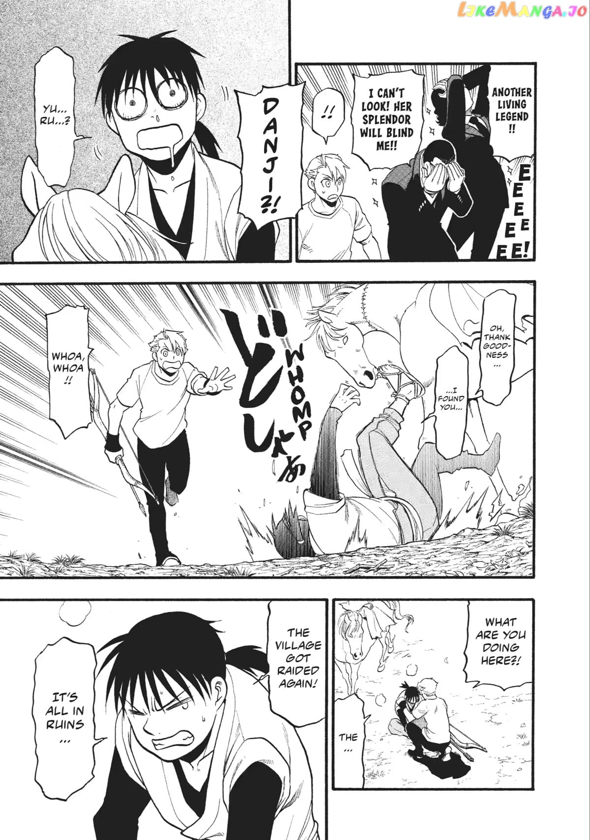 Yomi No Tsugai chapter 18 - page 27