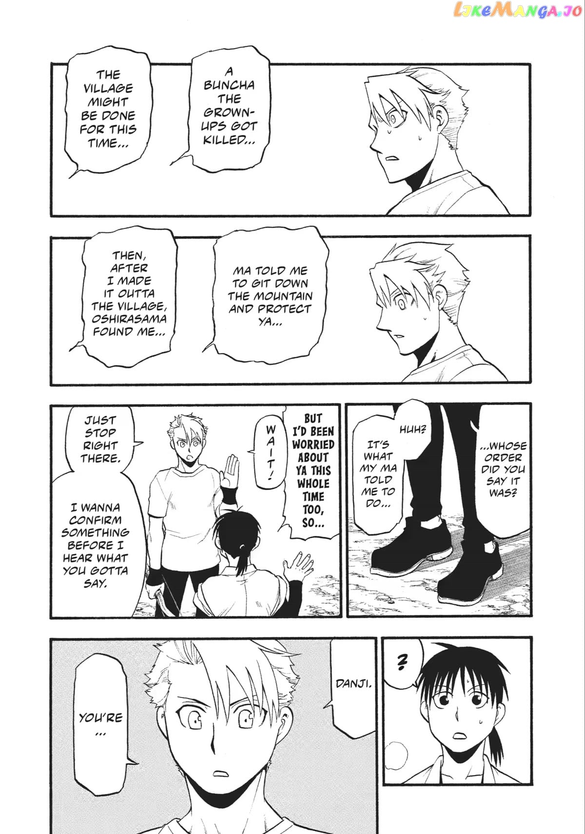 Yomi No Tsugai chapter 18 - page 29