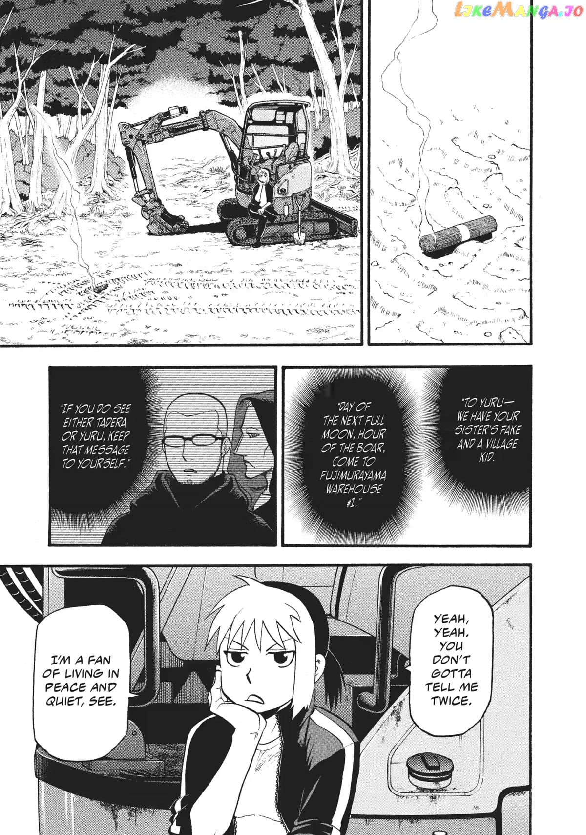 Yomi No Tsugai chapter 18 - page 3