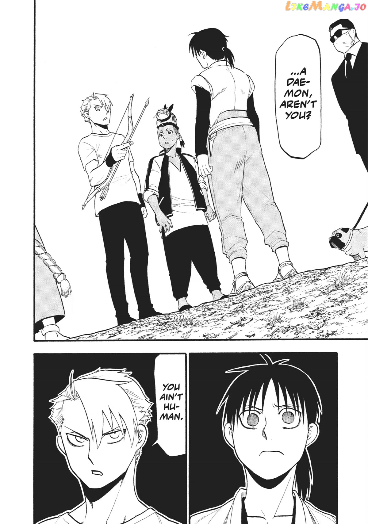 Yomi No Tsugai chapter 18 - page 30