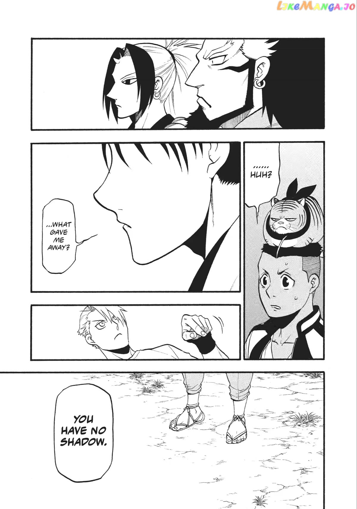 Yomi No Tsugai chapter 18 - page 31