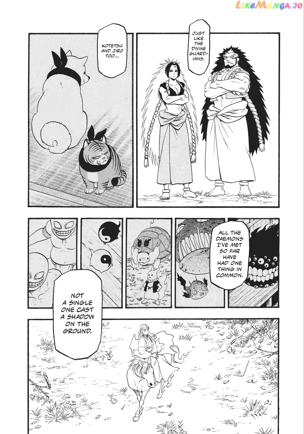 Yomi No Tsugai chapter 18 - page 32