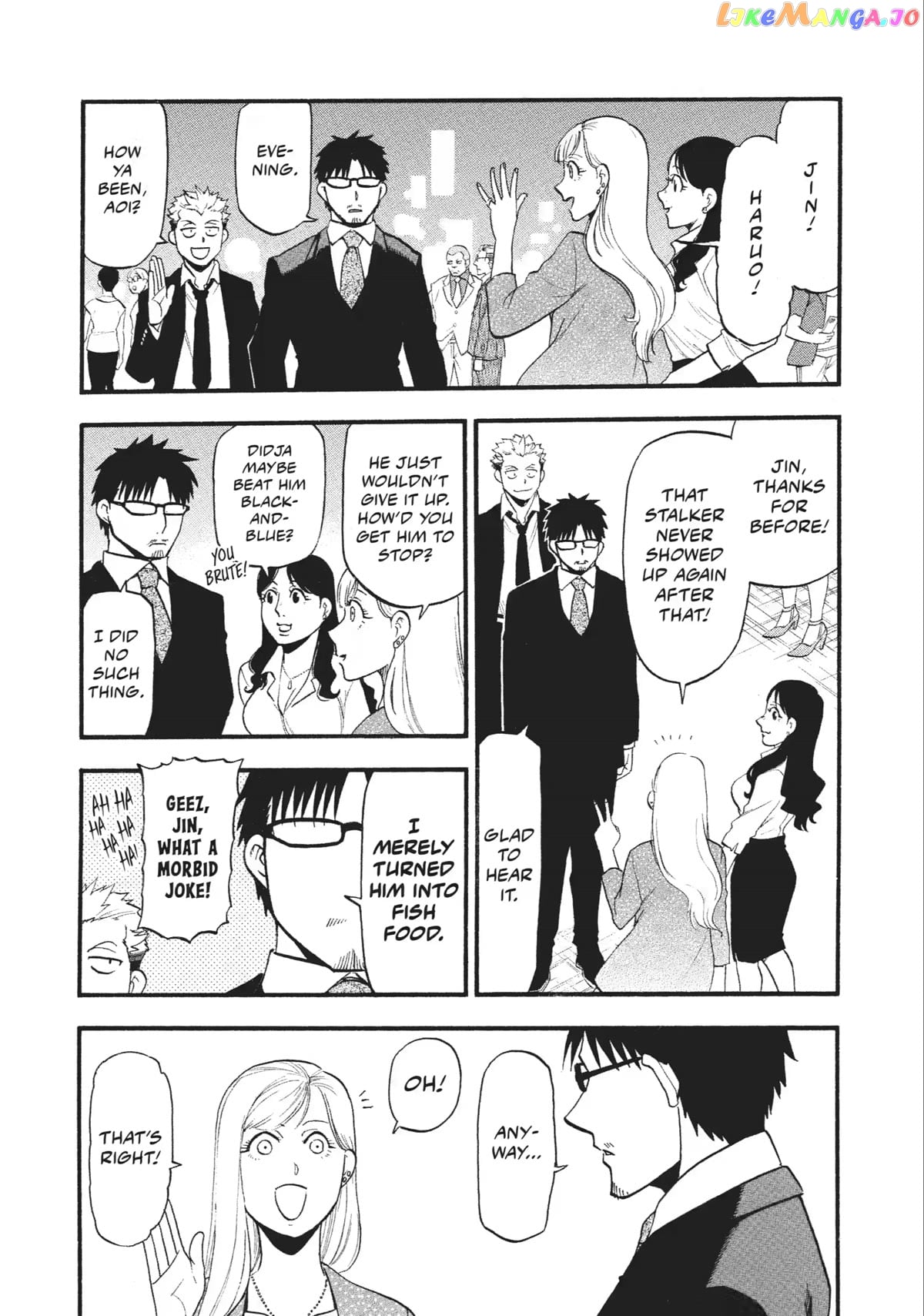Yomi No Tsugai chapter 18 - page 35