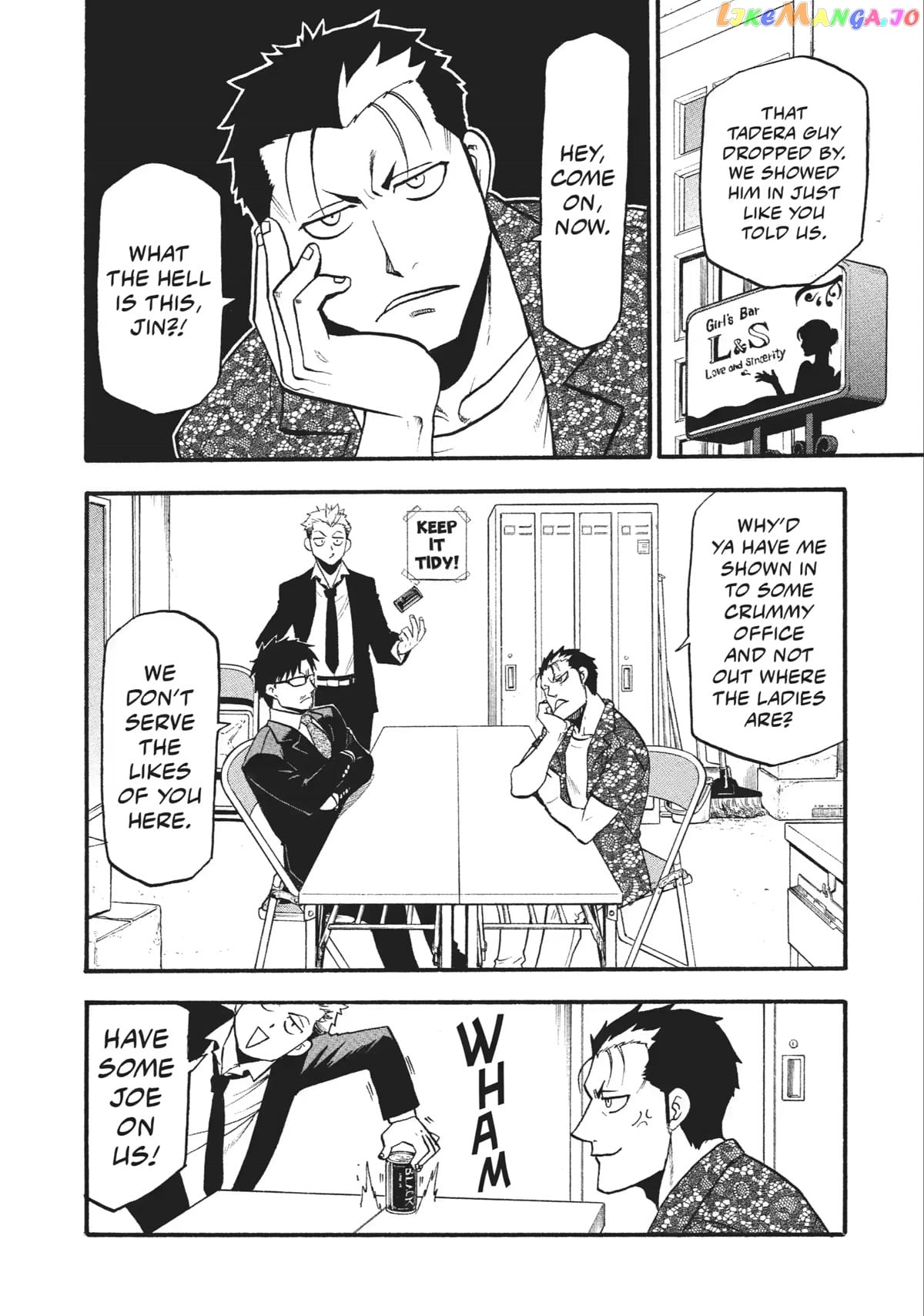 Yomi No Tsugai chapter 18 - page 36