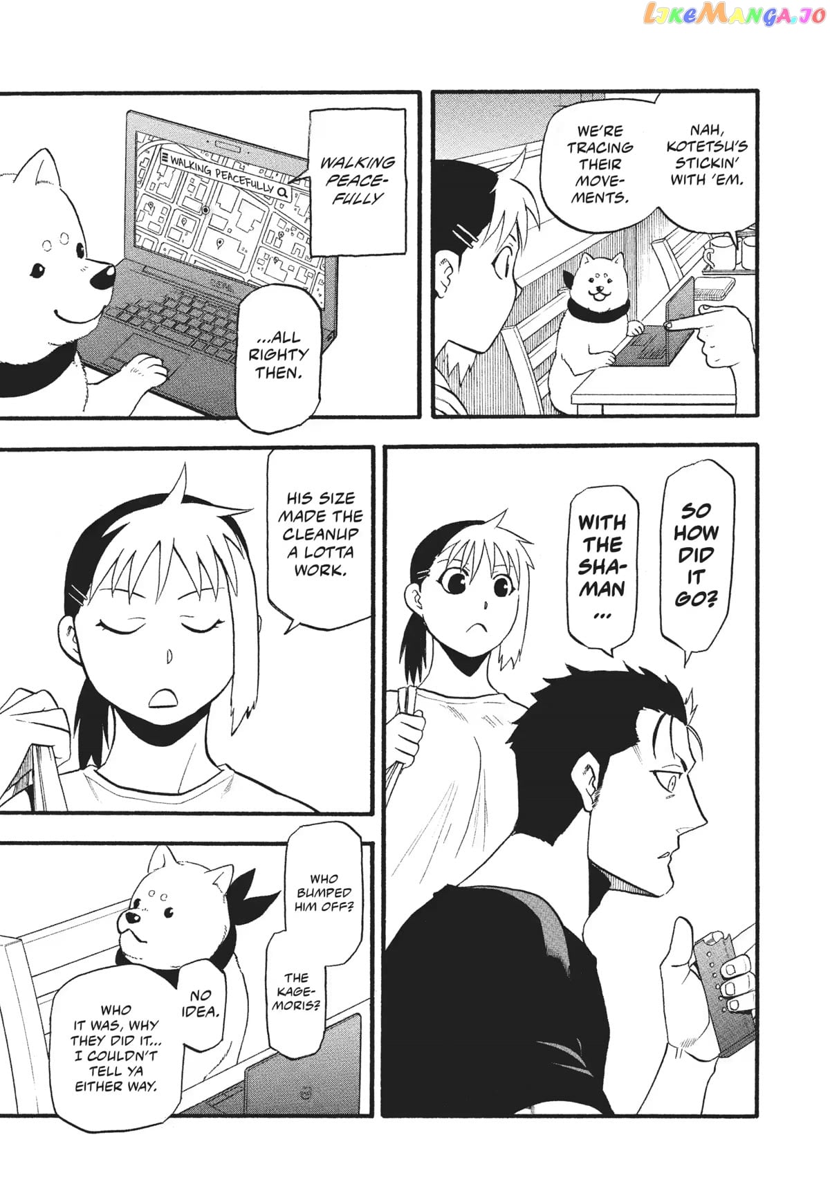 Yomi No Tsugai chapter 18 - page 5
